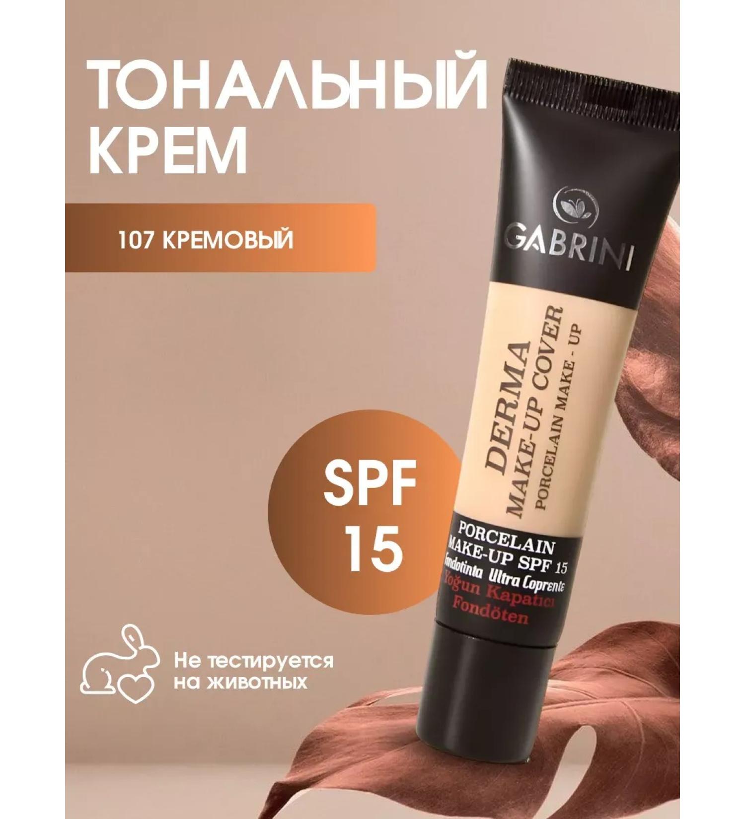 Dermma foundation 40 ml - Buy Online on GoSupps.com