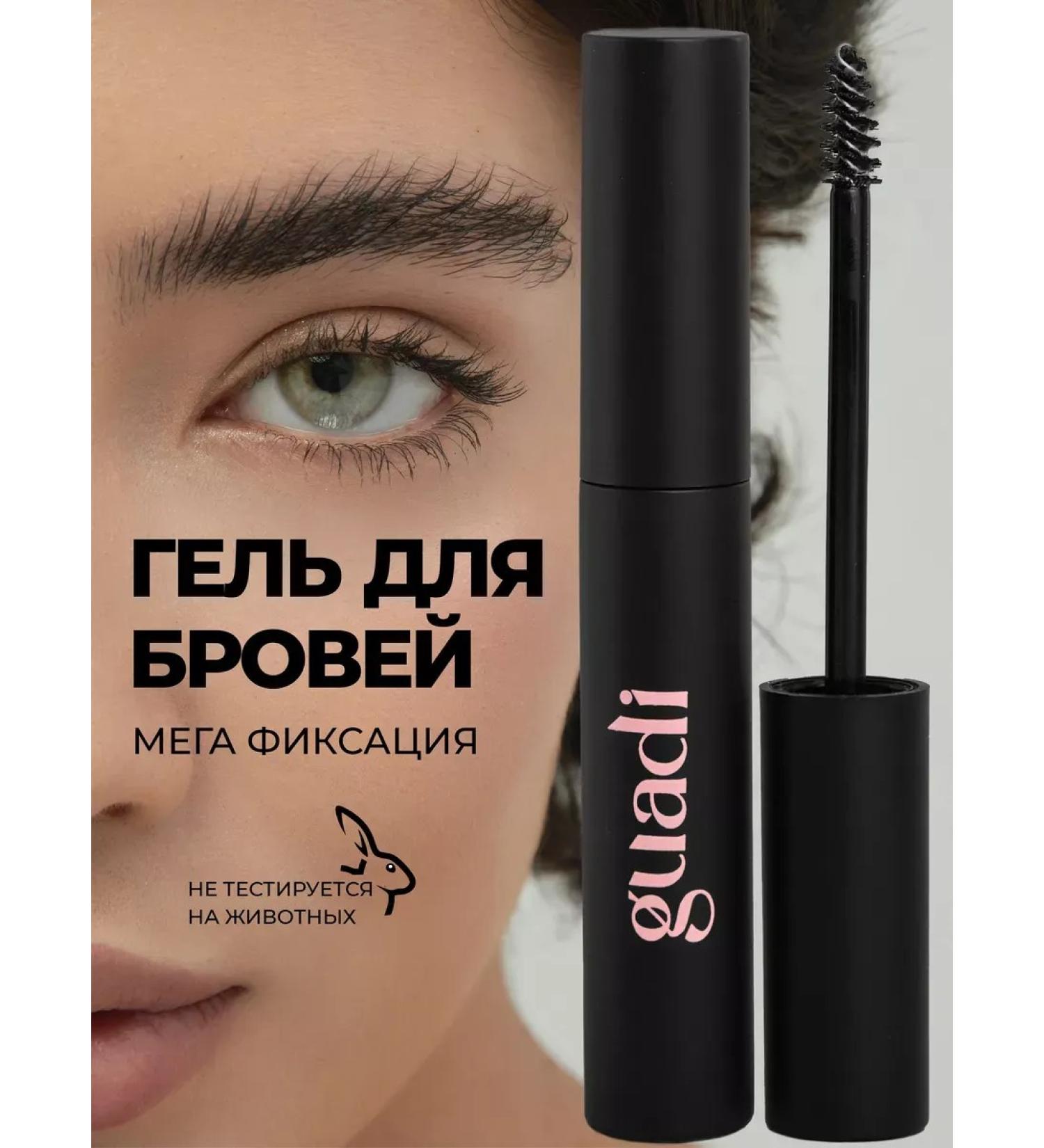 Eyebrow gel transparent mega fixation 5 ml - Buy Online on GoSupps.com