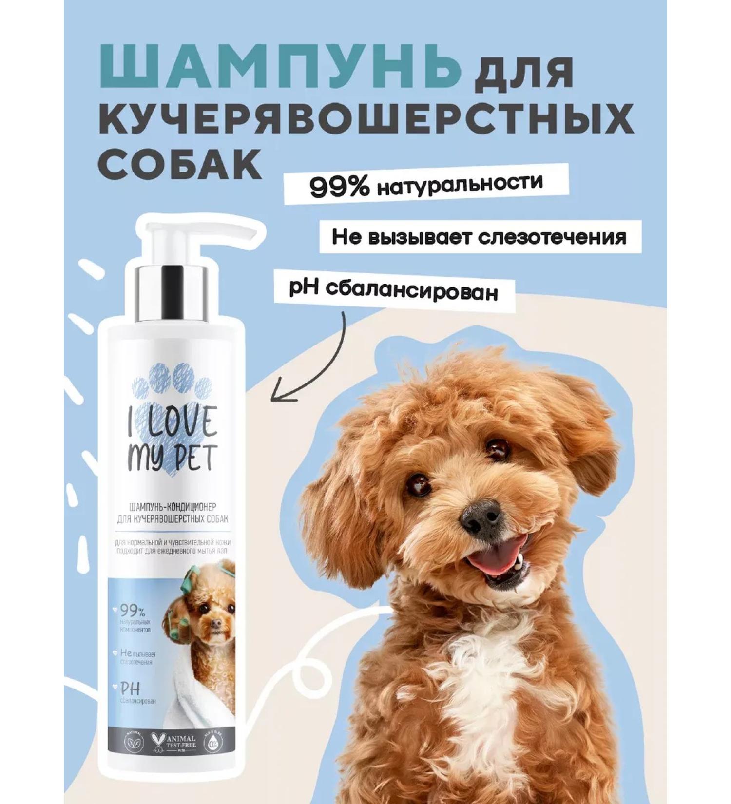 Contractor shampoo for coat-haired dogs 250 ml - Buy Online on GoSupps.com