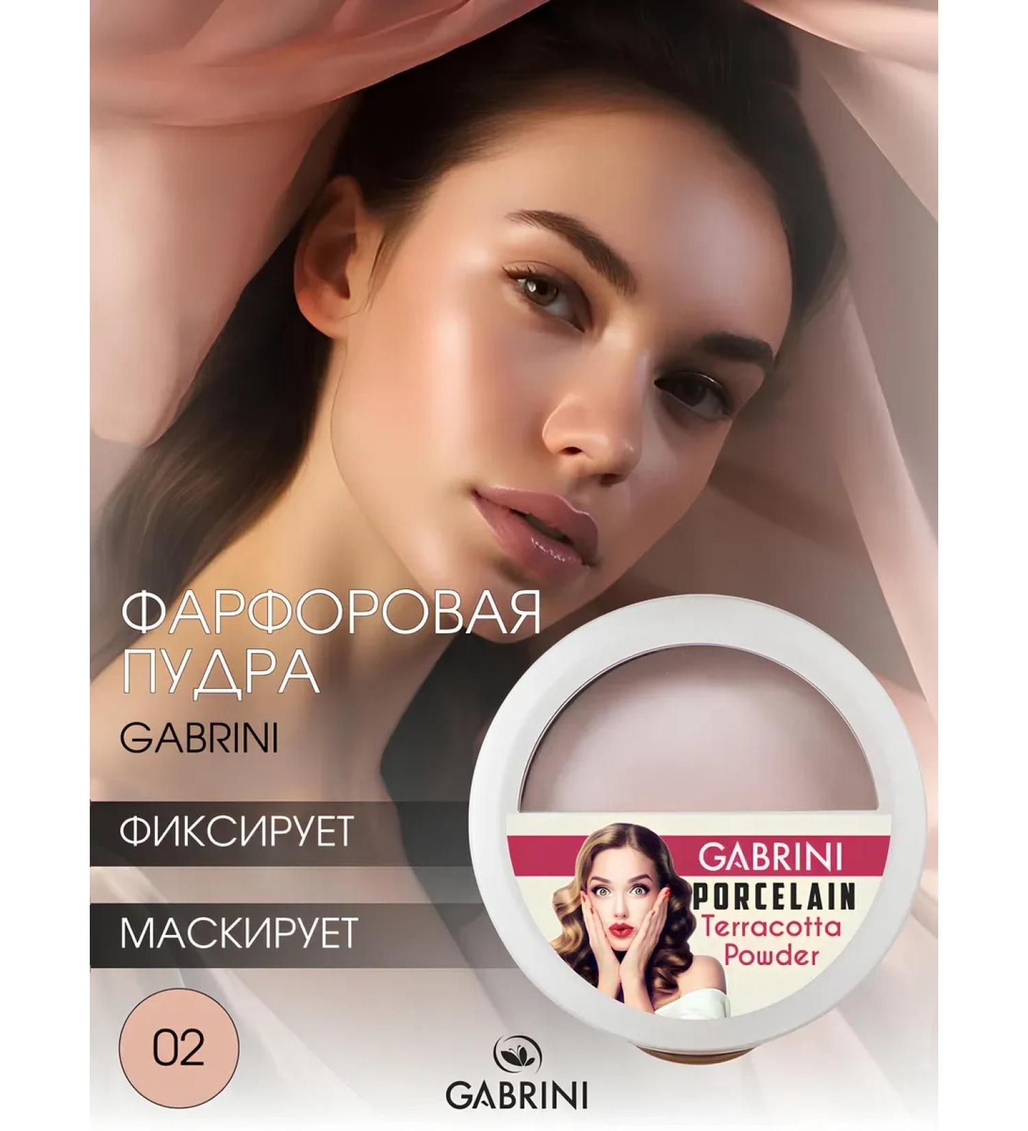 Porcelain powder for the face matting - Buy Online on GoSupps.com