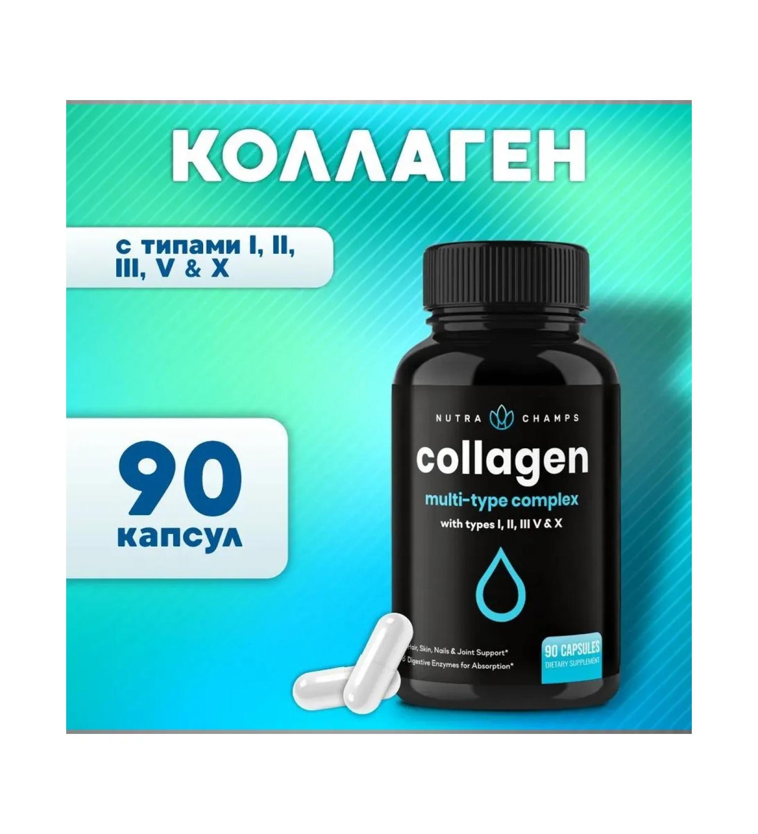 Nutra Champs Vitamins collagen multi 90 capsules - Buy Online on GoSupps.com