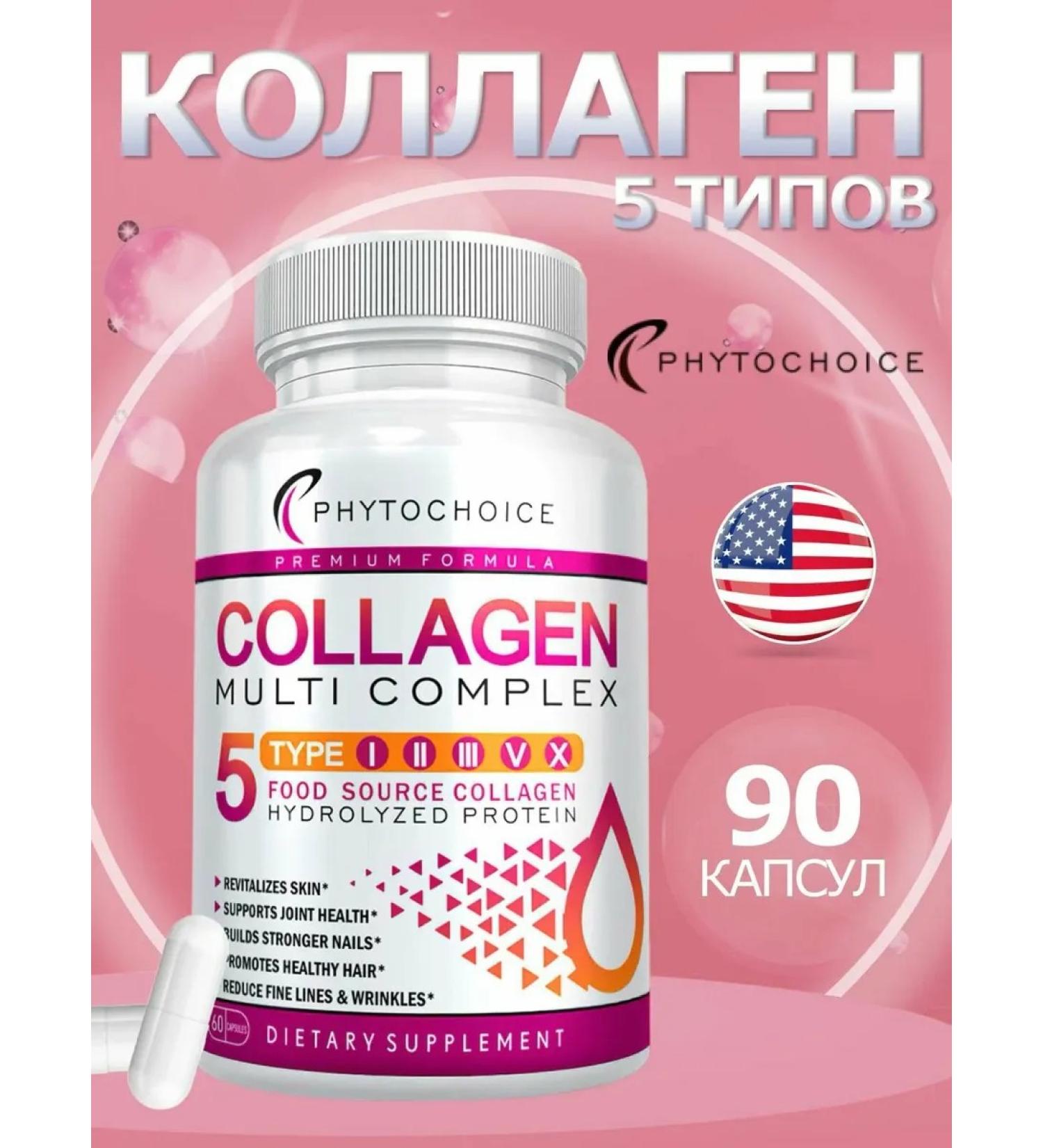 Phytochoice Collagen multi 90 capsules - Buy Online on GoSupps.com