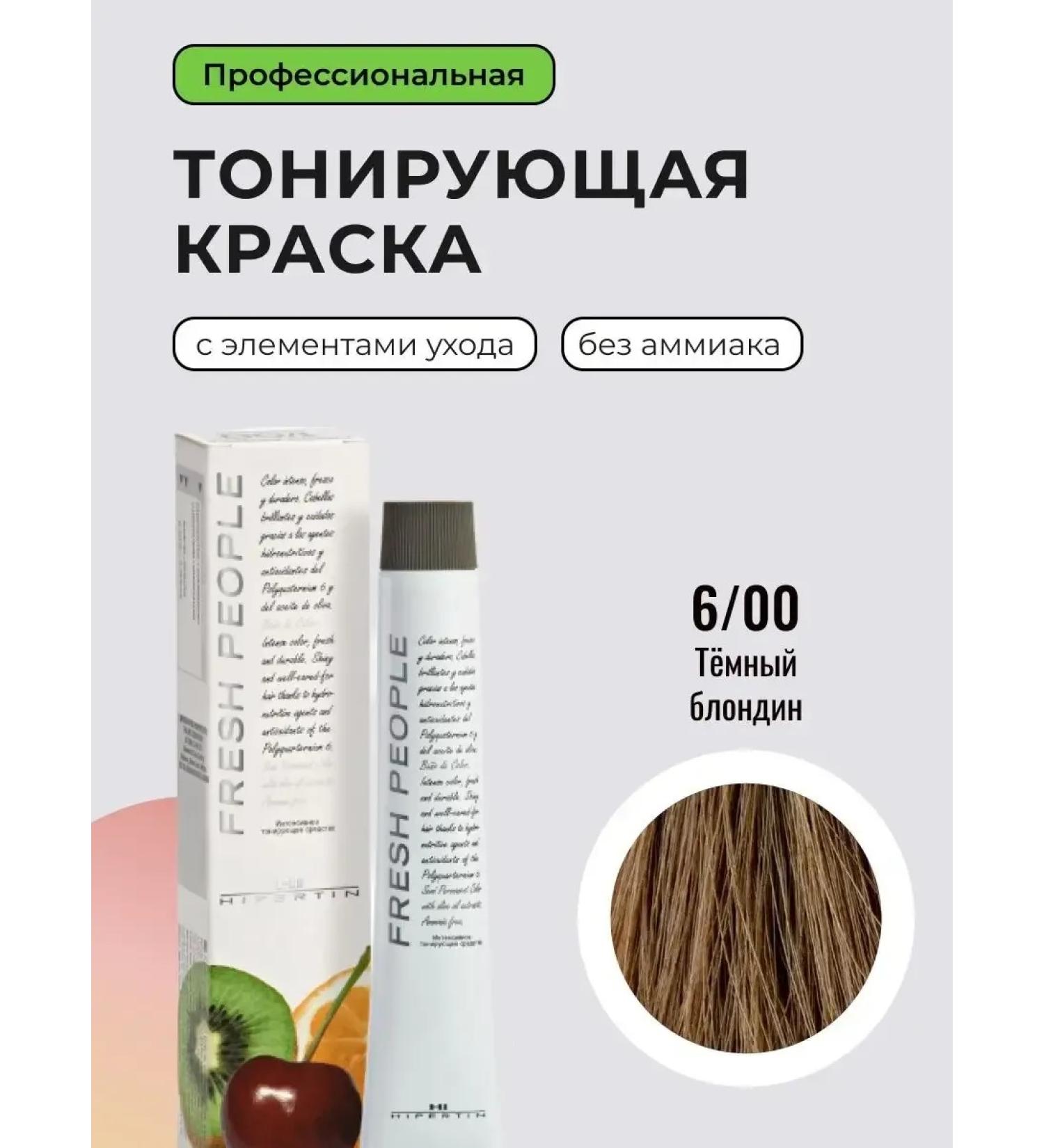 Professional hair dye without ammonia 6 00 blonde - Buy Online on GoSupps.com