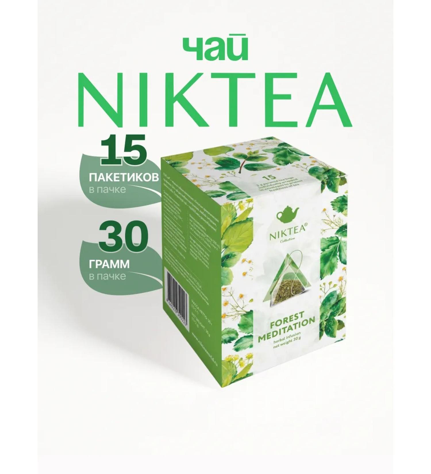 NIKTEA Herbal tea meditation - Buy Online on GoSupps.com
