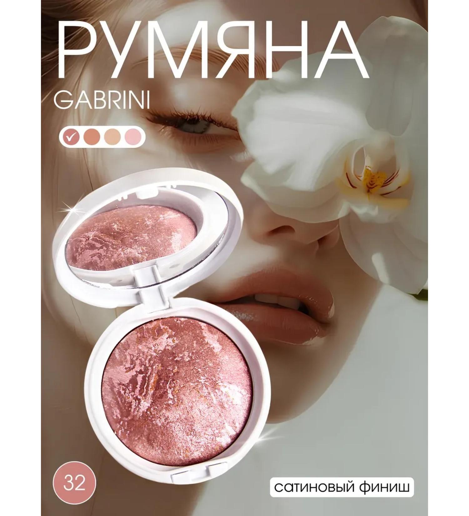 Face blossom baked Terracotta 12gr Professional 32 - Buy Online on GoSupps.com