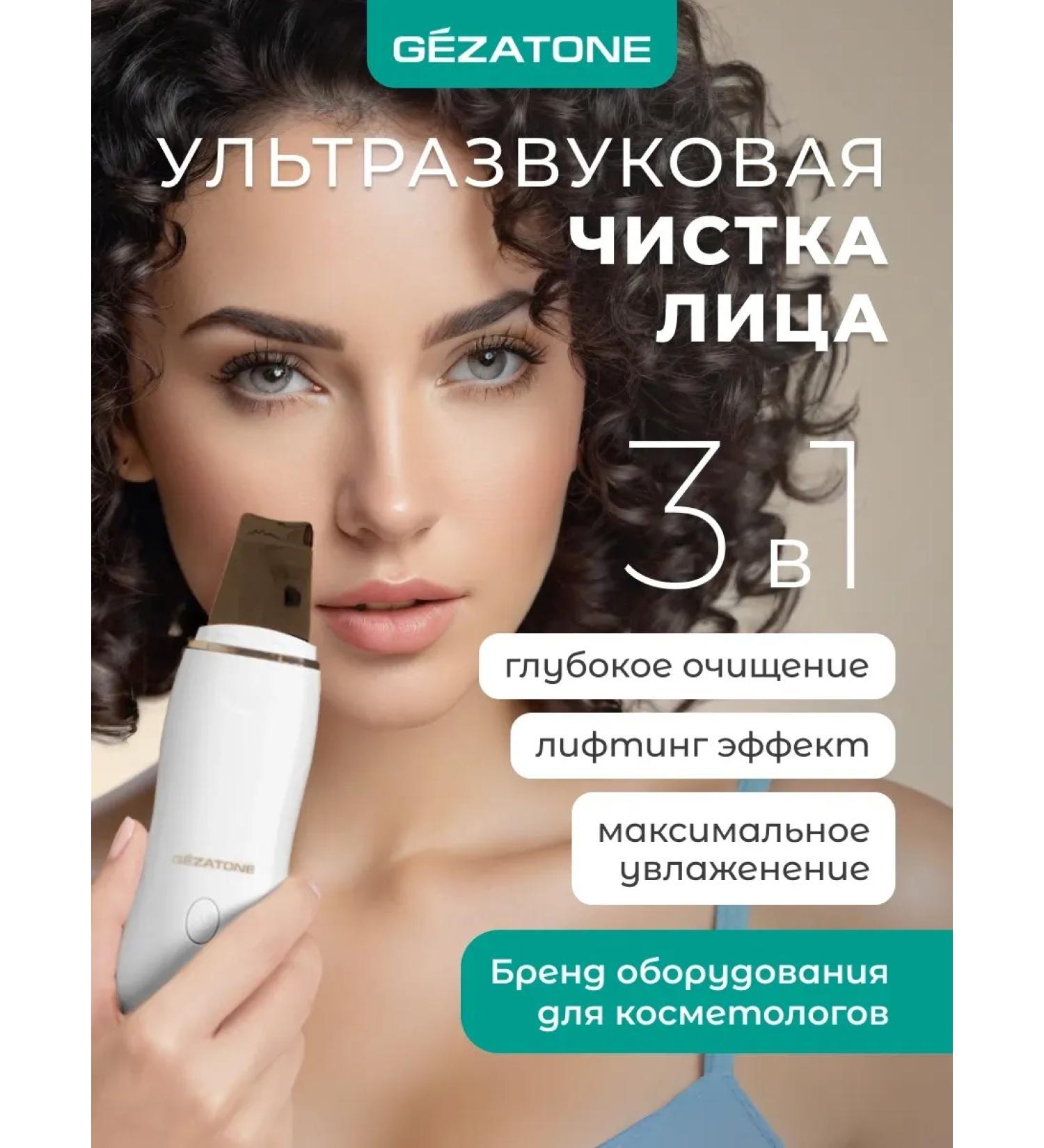 Ultrasonic facial cleaning apparatus BIO Sonic 730 - Buy Online on GoSupps.com