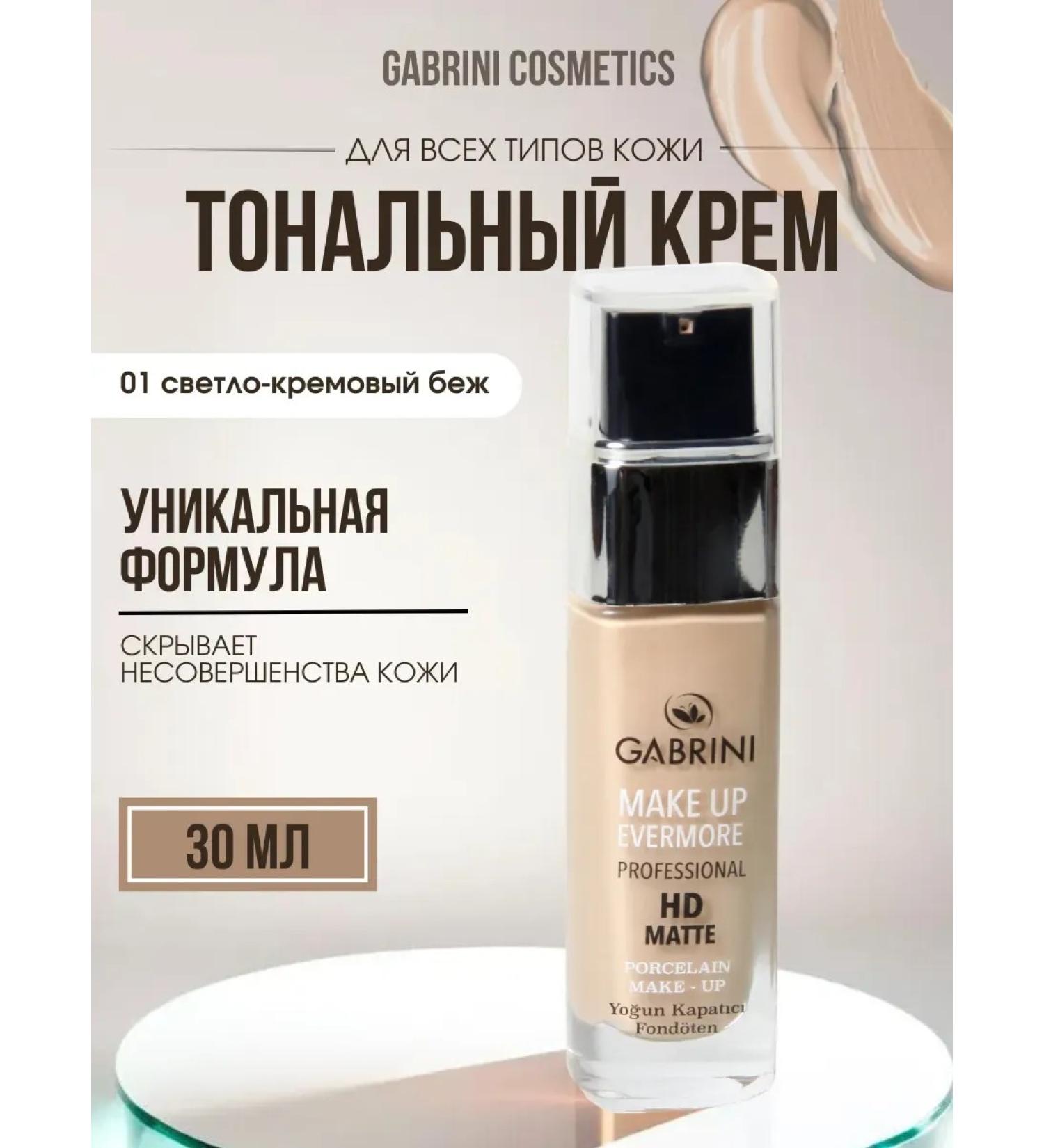 Tonal Cream Make Up Evermore 30.0 ml - Buy Online on GoSupps.com