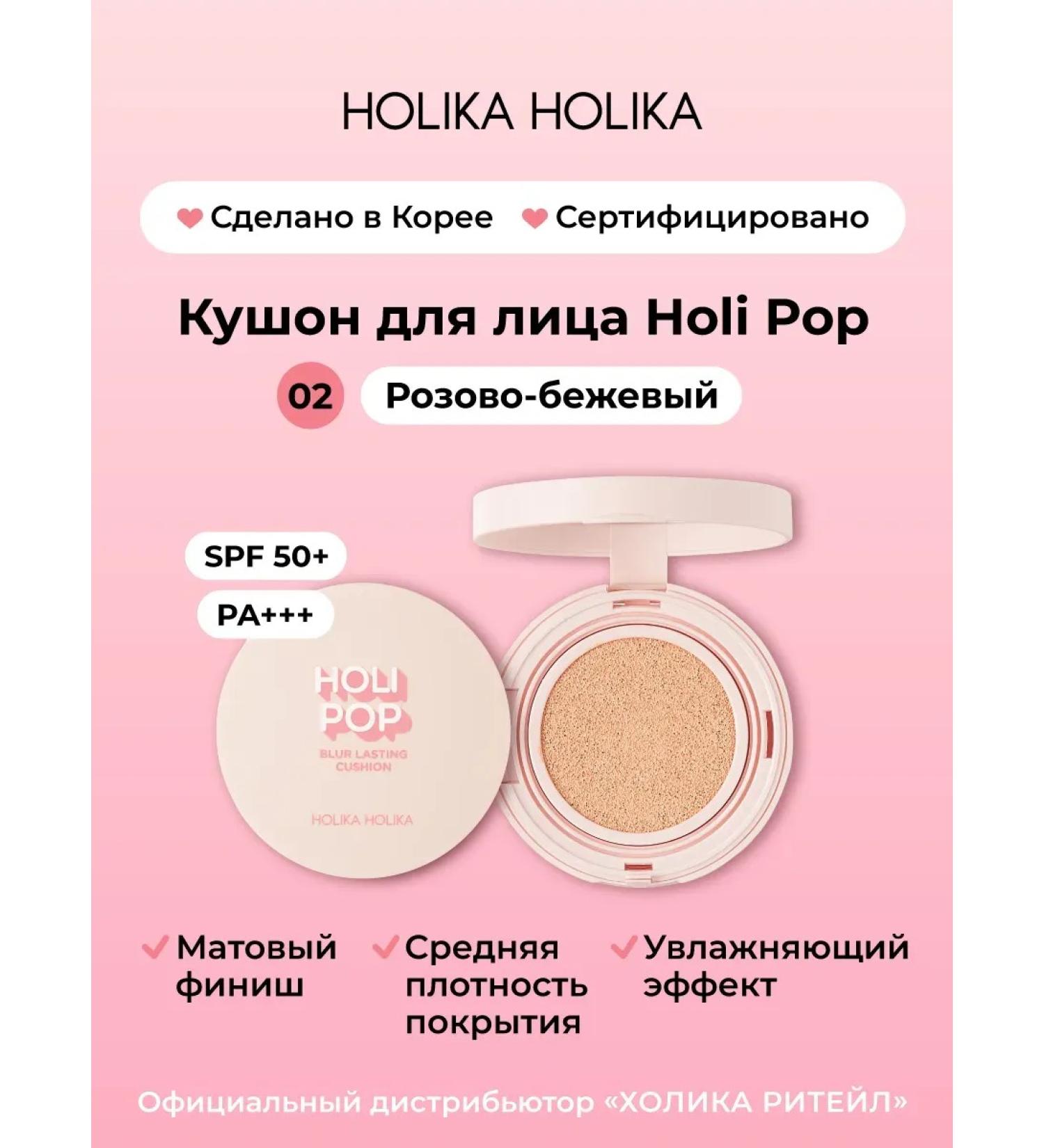 Mating tonal face cream for face 02 pink-beige - Buy Online on GoSupps.com