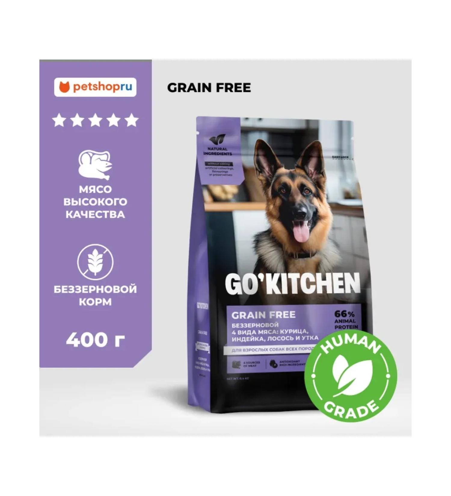 Bezernary feed for dogs of all rocks 4 meat 0.4 kg - Buy Online on GoSupps.com