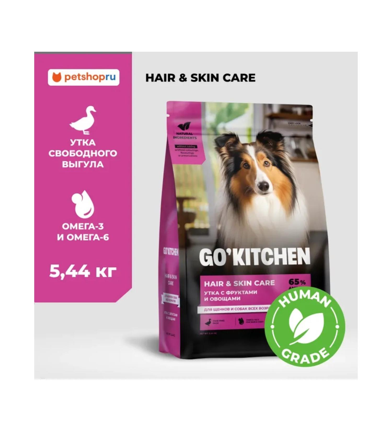 Dry food for puppies and dogs duck vegetables 5.44kg - Buy Online on GoSupps.com