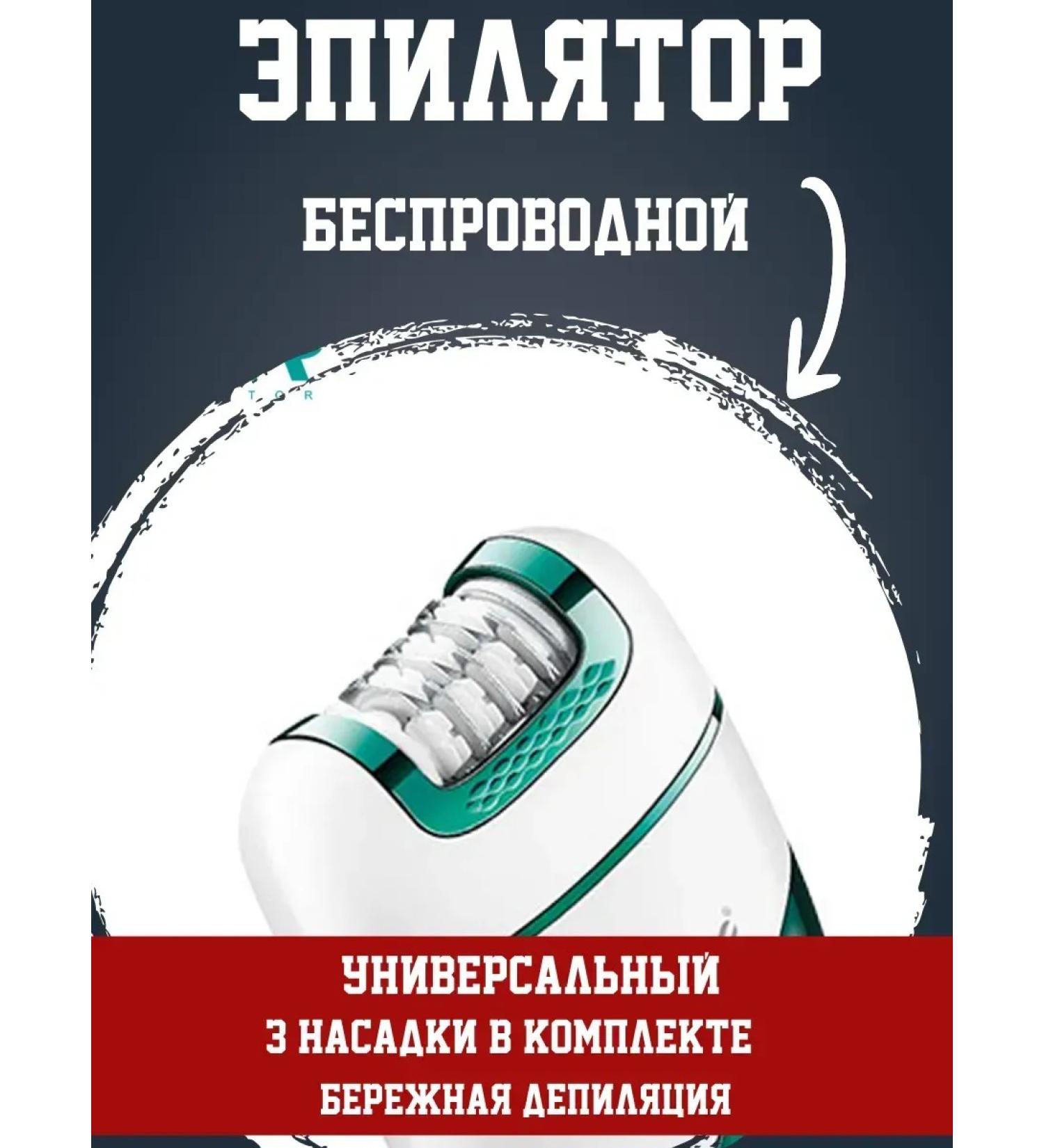 VGR Episrator Female Conductor Electric 3 in 1 - Buy Online on GoSupps.com