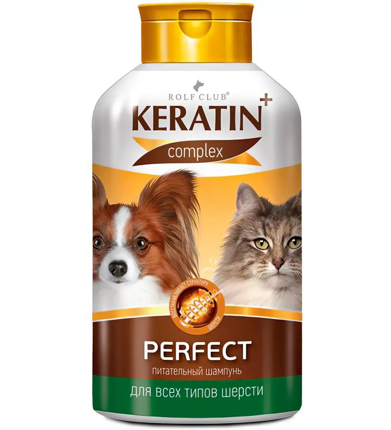 Perfect for cats and dogs for all types of wool 400 ml