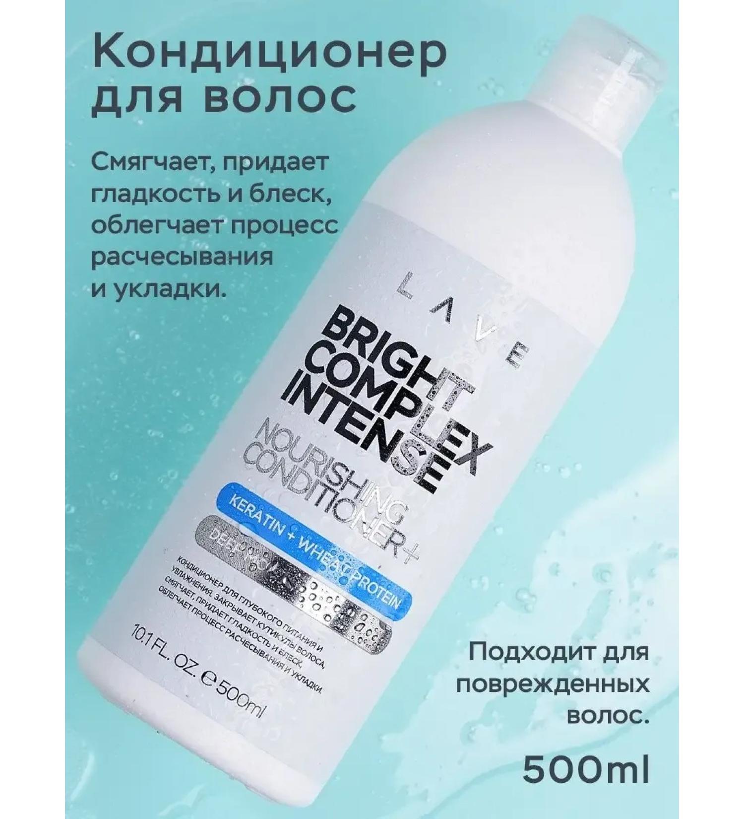 Balm air conditioner for hair Salusfant