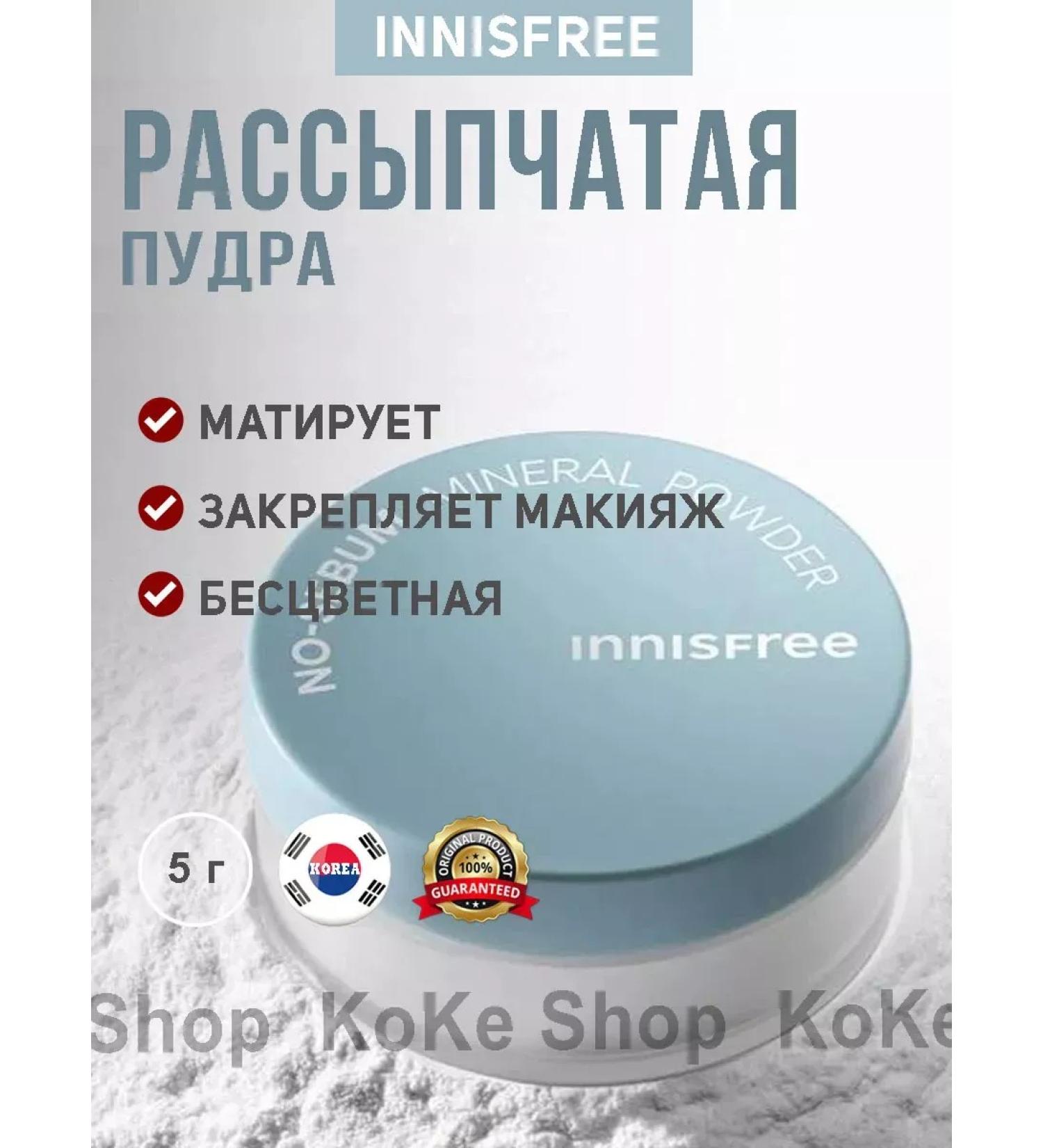 PowderMax Mating powder No Sebum Mineral Powder Korea 5 g - Buy Online on GoSupps.com