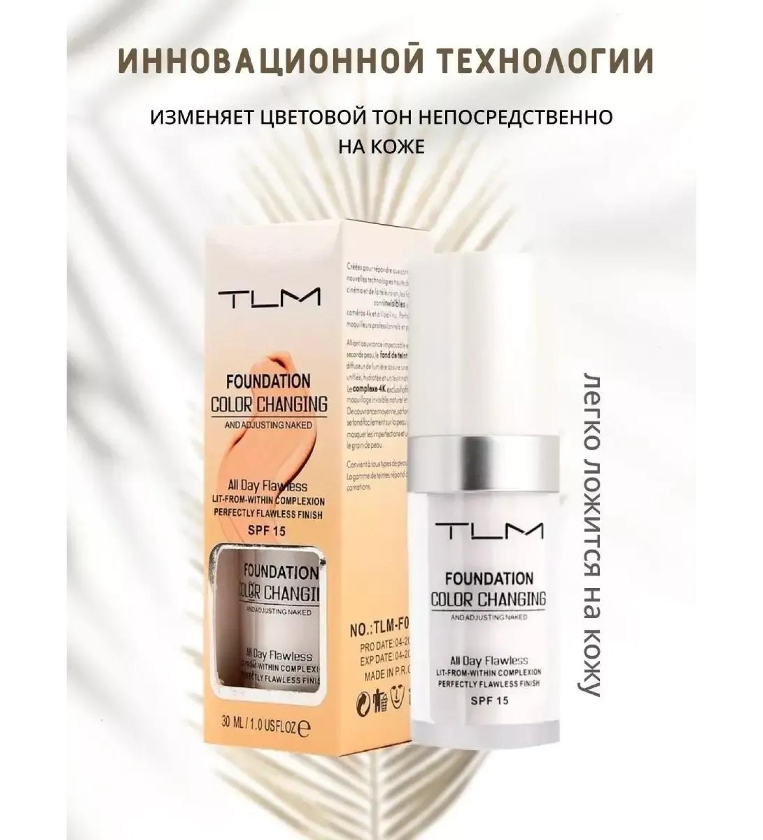 Foundation - Buy Online on GoSupps.com