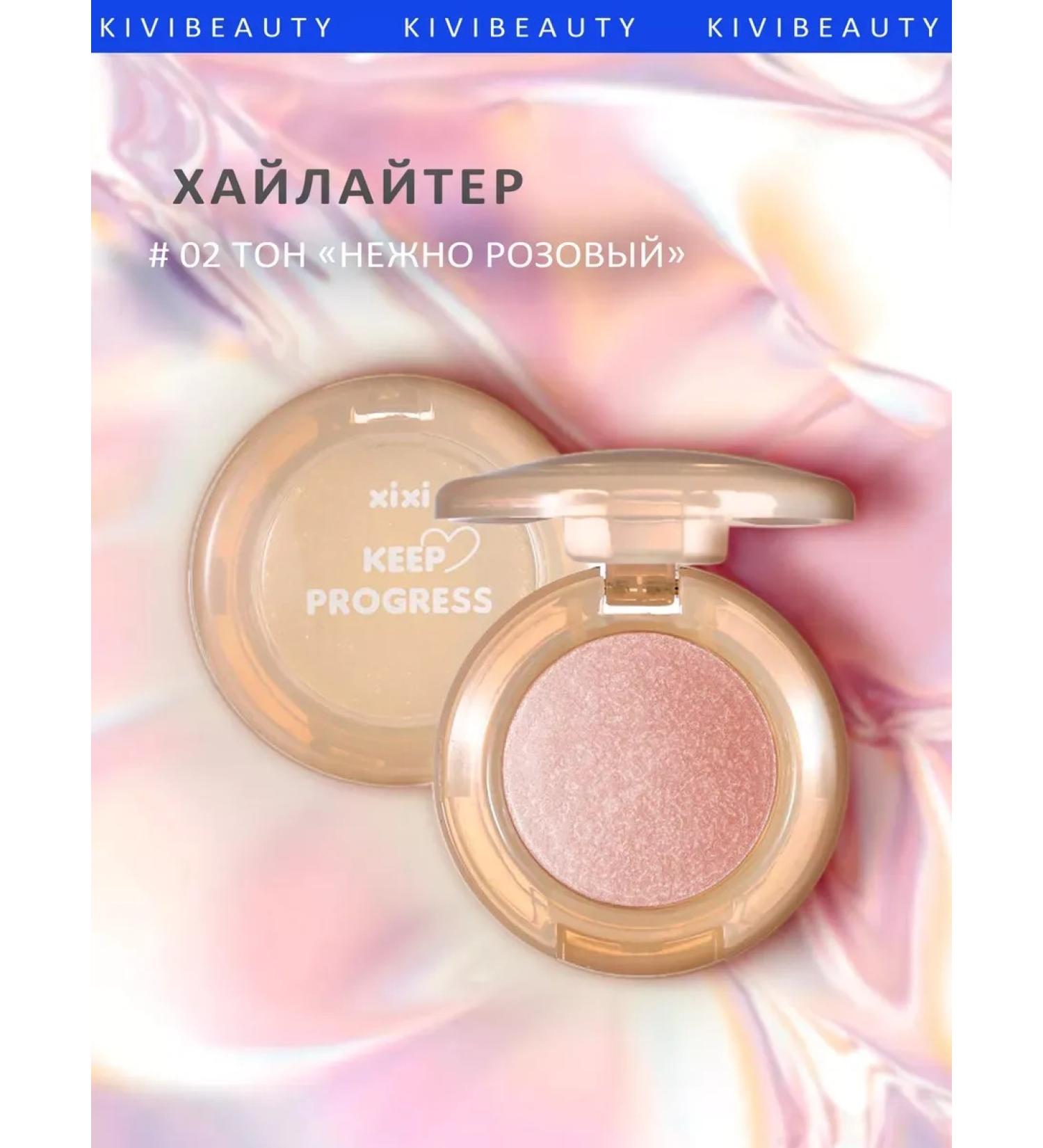 HighlighterMax Highlighter Sparkl for Facial and Body - Buy Online on GoSupps.com