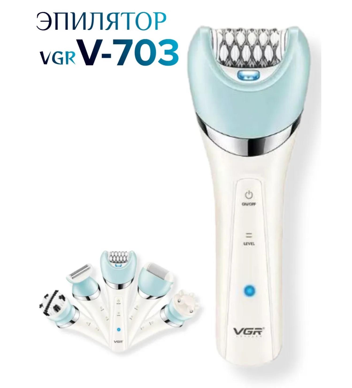 Epiprator 5 in 1 path to perfection - Buy Online on GoSupps.com