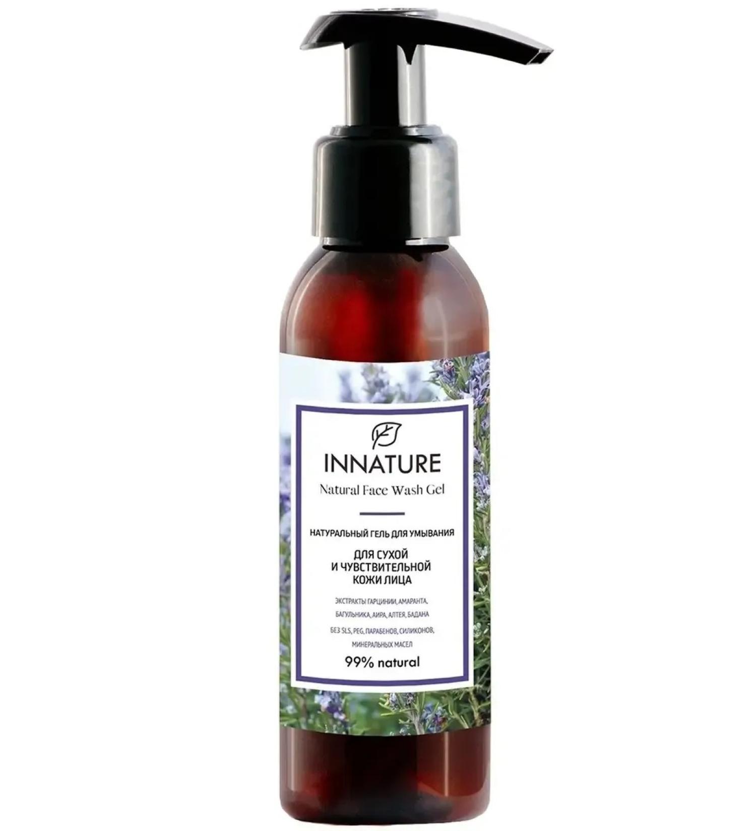 Natural gel for washing dry and sensitive skin - Buy Online on GoSupps.com