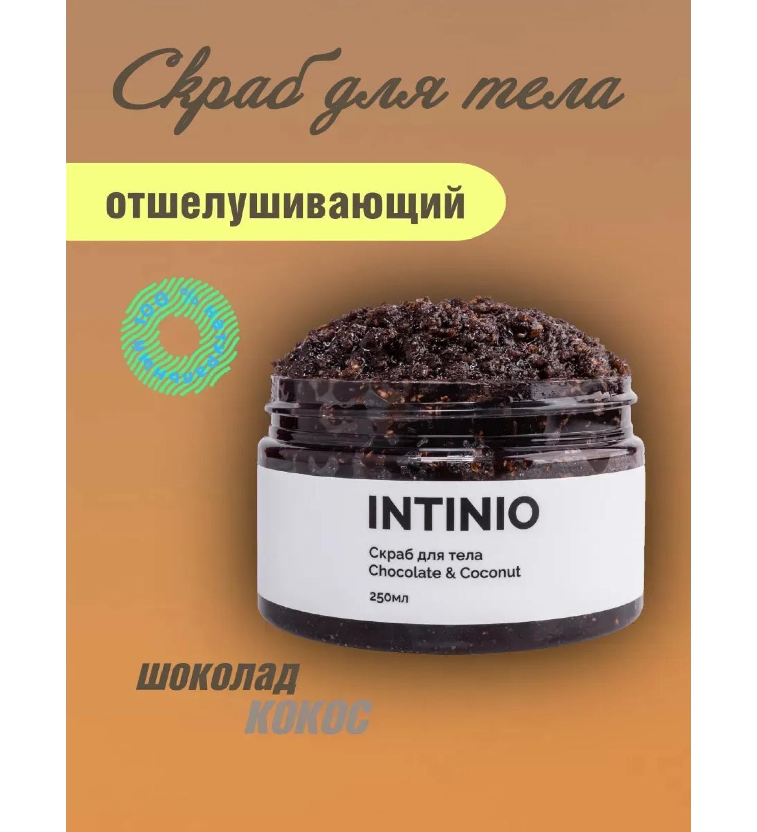 Sugar-solar scrub for body and legs - Buy Online on GoSupps.com