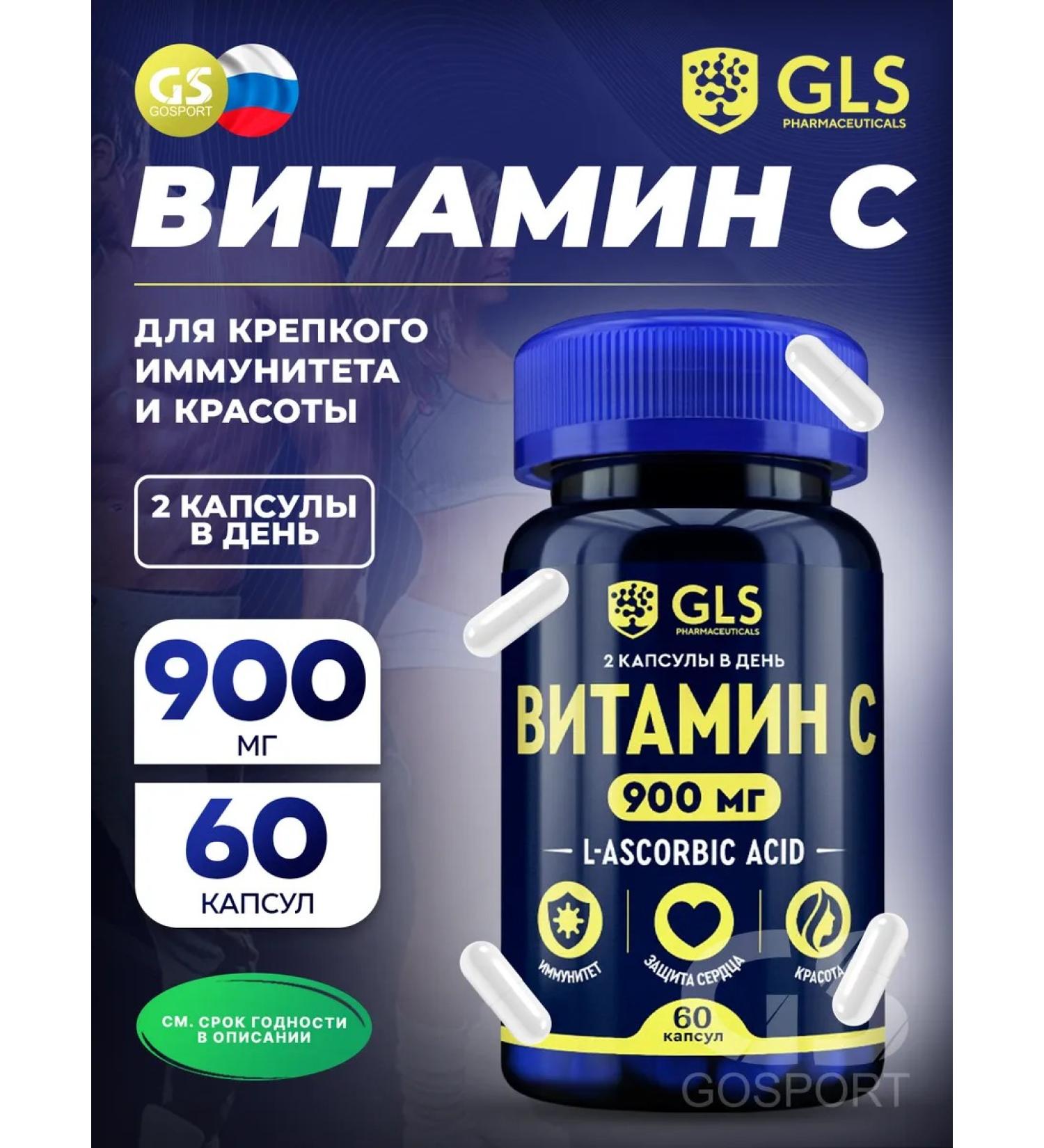 GLS pharmaceuticals Vitamin C Antioxidant 900 mg 60 capsules - Buy Online on GoSupps.com