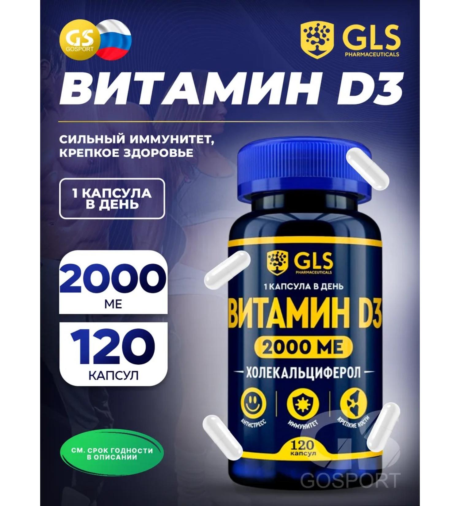 GLS pharmaceuticals Vitamin D3 2000 me d3 for immunity and energy - Buy Online on GoSupps.com