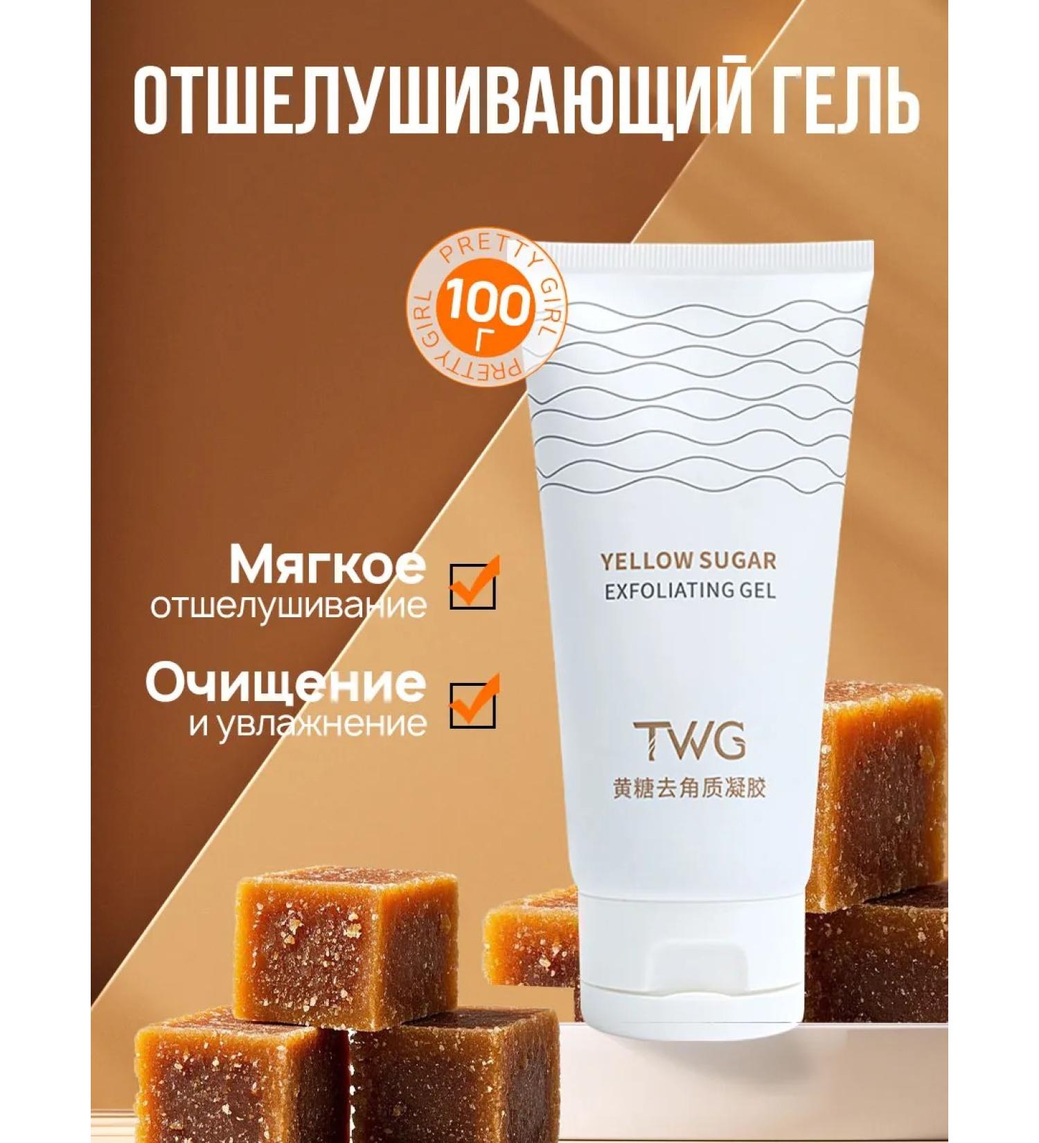 PrettyGirl Piling Pink for Facial Putting 100 ml - Buy Online on GoSupps.com