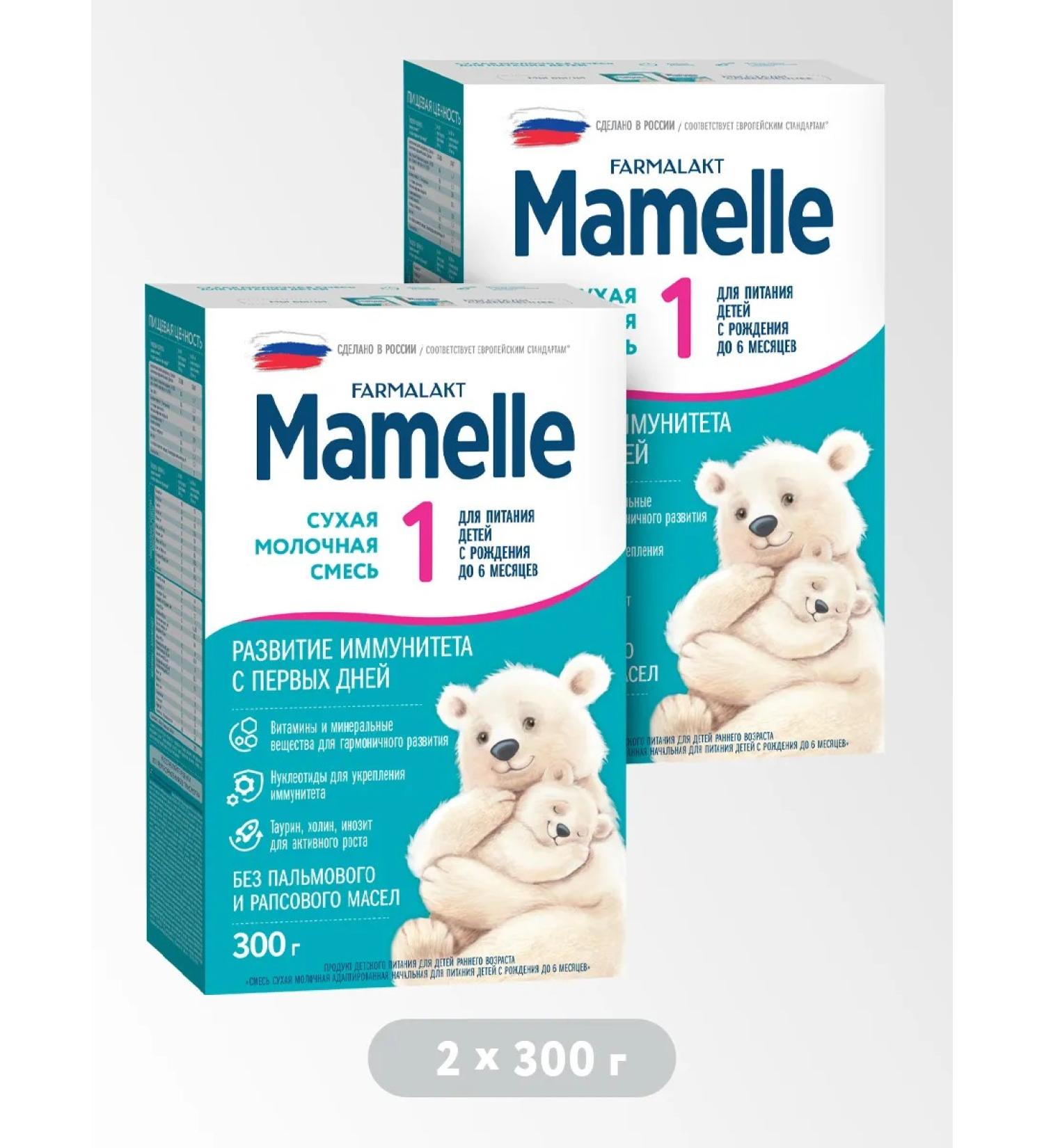 Mamelle The mixture is dry dry 0-6 months. 300 g x2 - Buy Online on GoSupps.com