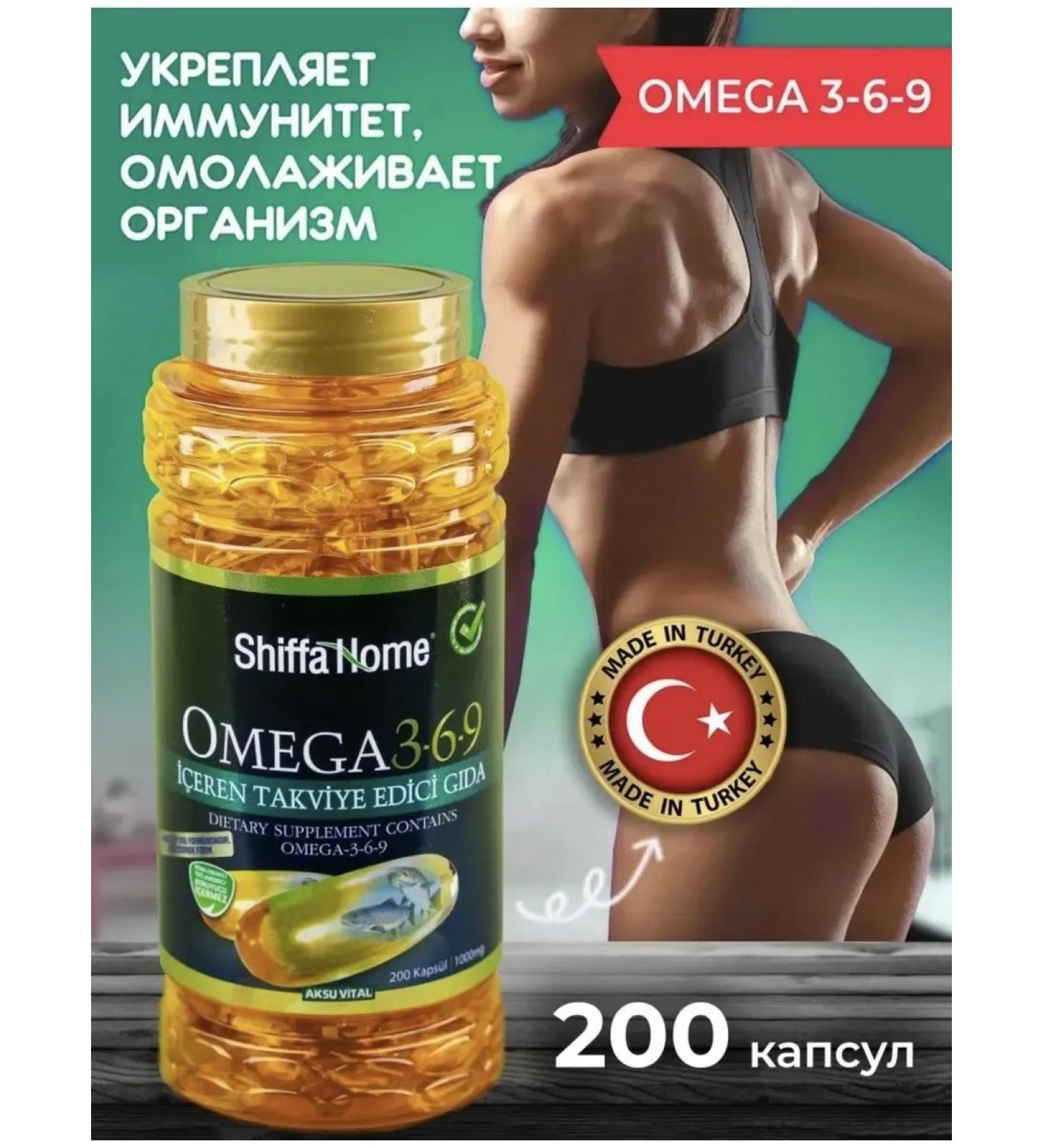 Omega 3 6 9 fish oil in fat capsules - Buy Online on GoSupps.com