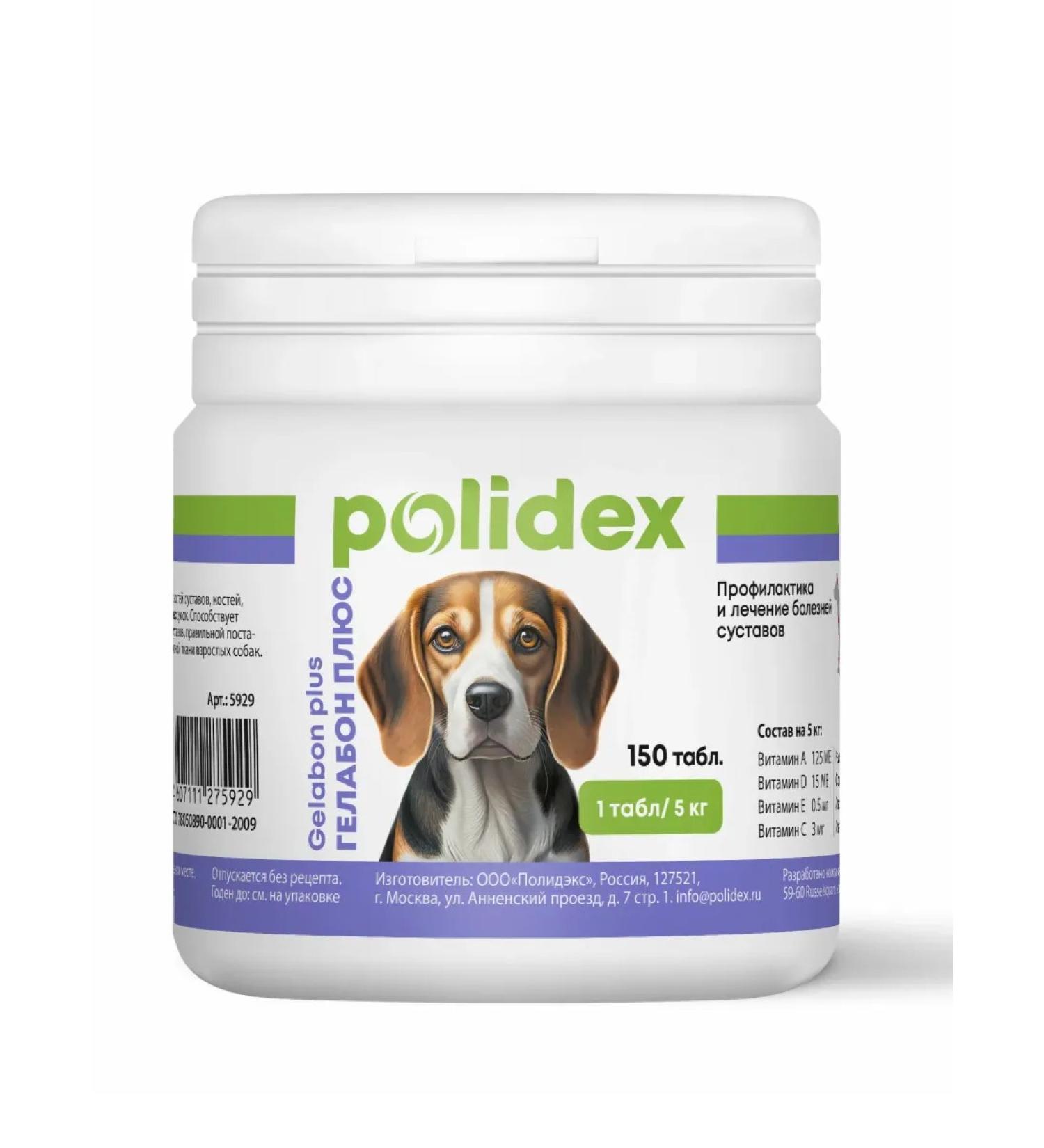 polidex Gelabon Plus for dogs for joints 150 tab. (1t by 5kg)