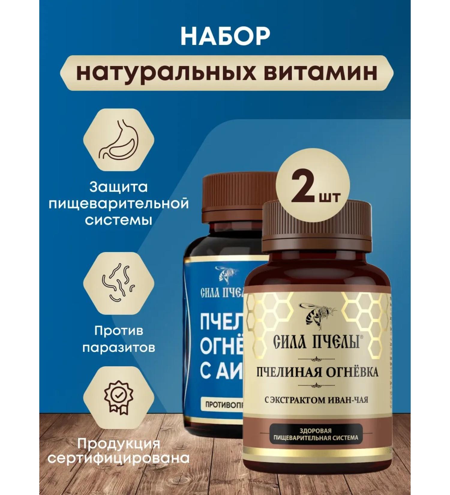 The Power of the Bee Complex for the digestive system from parasites - Buy Online on GoSupps.com