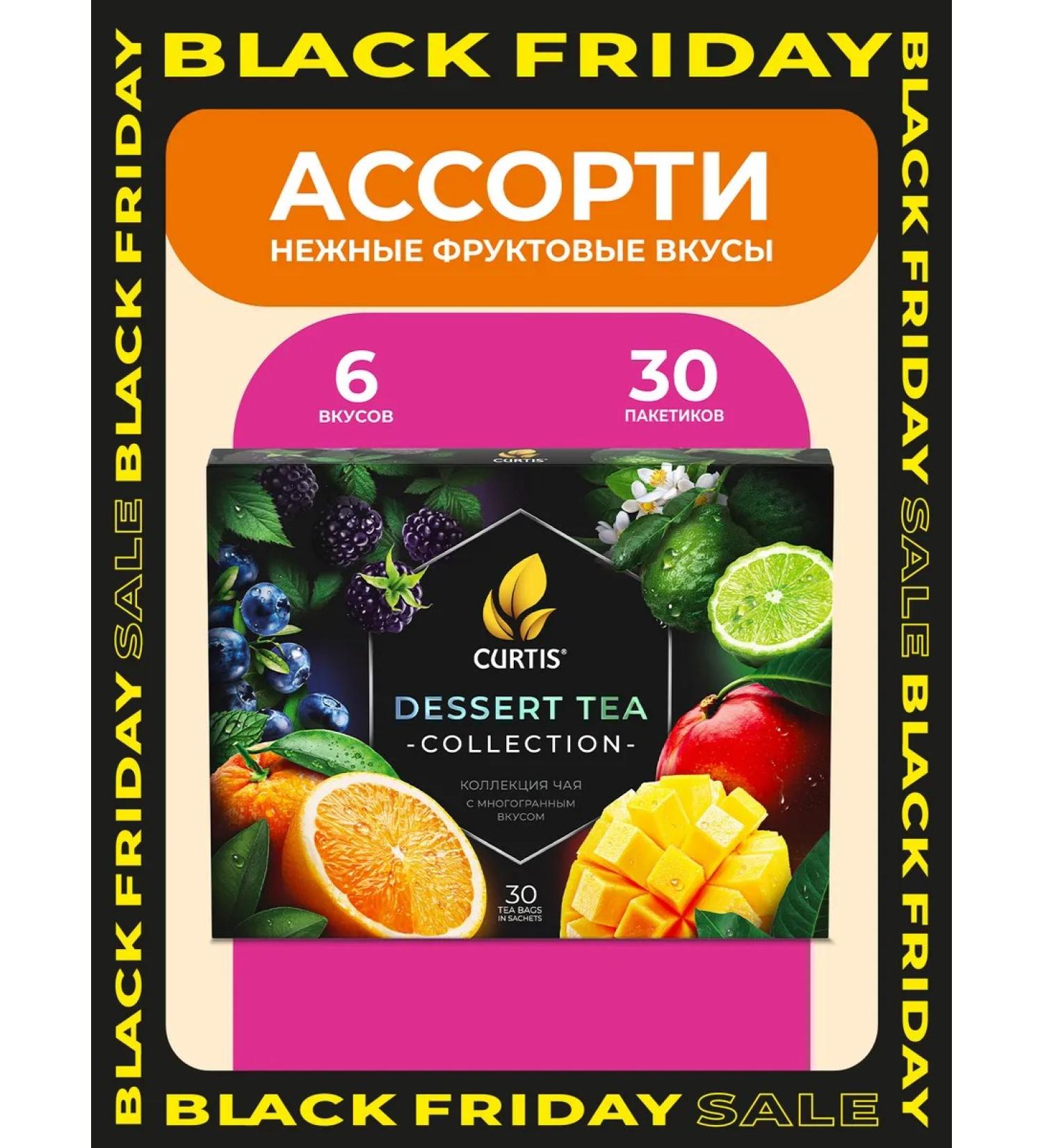 CURTIS Gift set of tea Dessert Tea Collection 30 sshetes - Buy Online on GoSupps.com