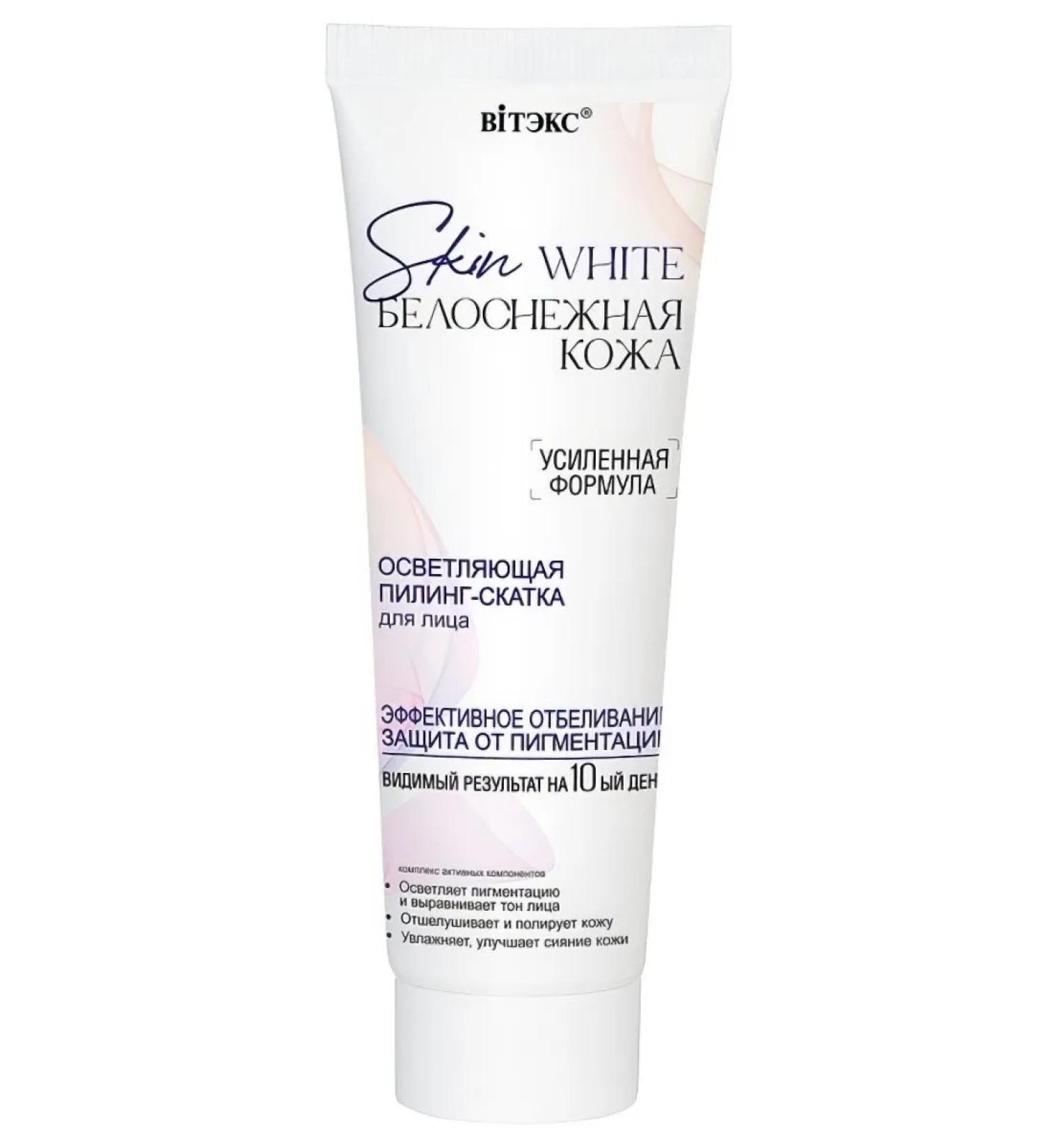 Vitex Snow White leather peeling sling for the face 75 ml - Buy Online on GoSupps.com