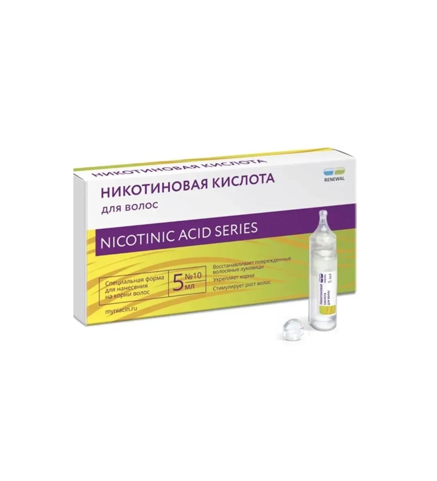 RENEWAL Nicotinic acid for hair update 10 pcs 5ml