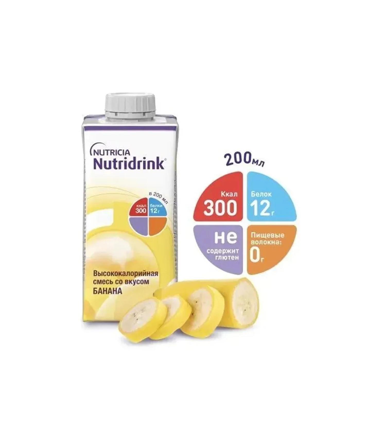 Nutridrink Nutridryink Protein Banana 200ml
