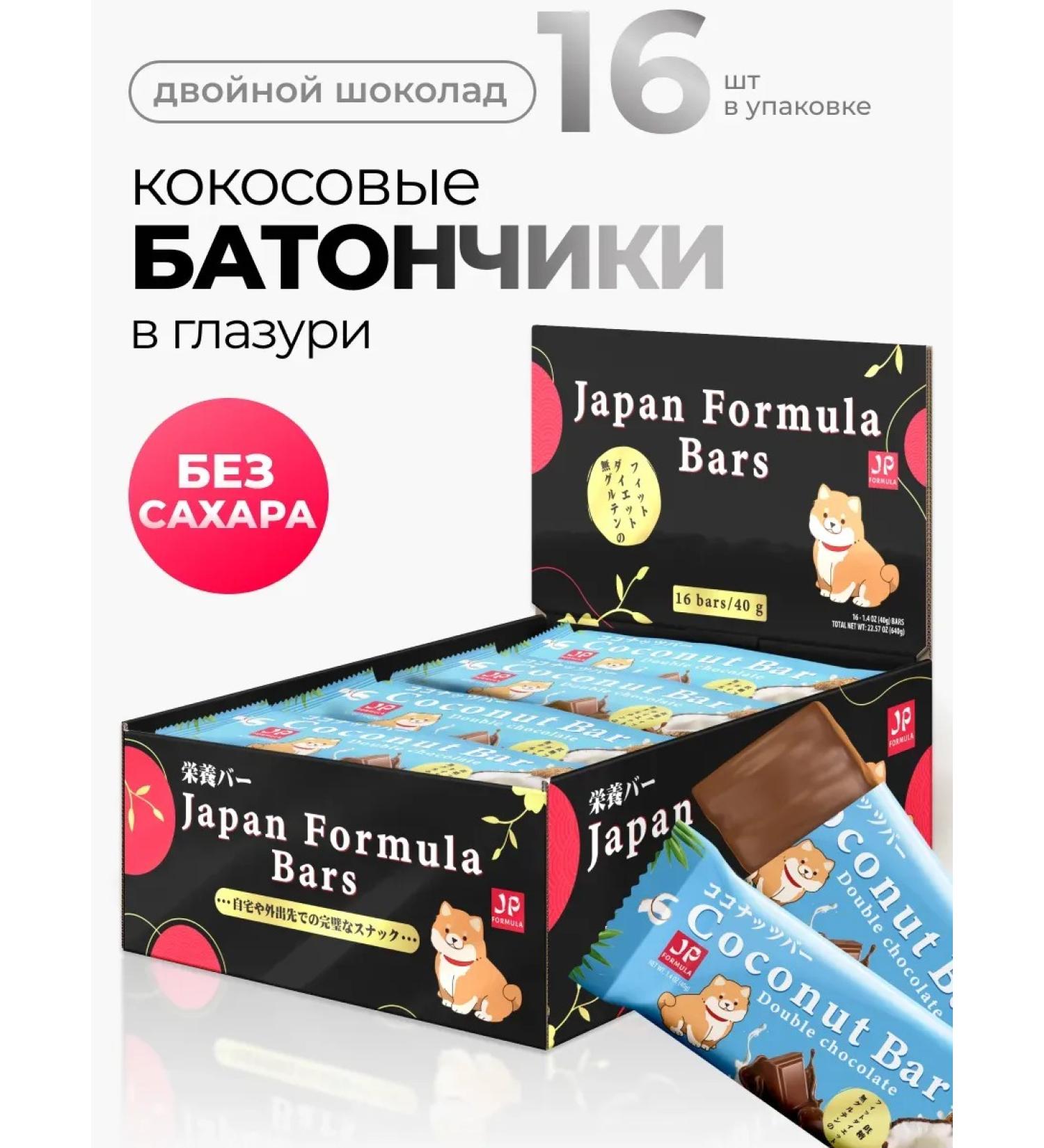 SportbarLabs Protein bars without sugar with coconut beneficial 16 pcs - Buy Online on GoSupps.com