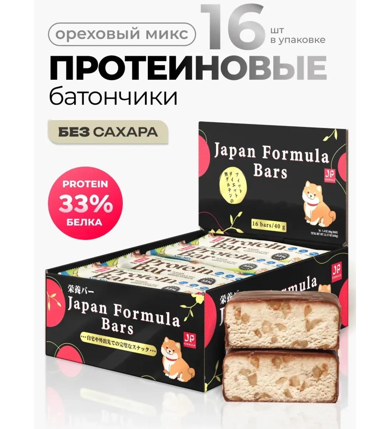 Protein bars without sugar Useful food 16 pcs - Buy Online on GoSupps.com