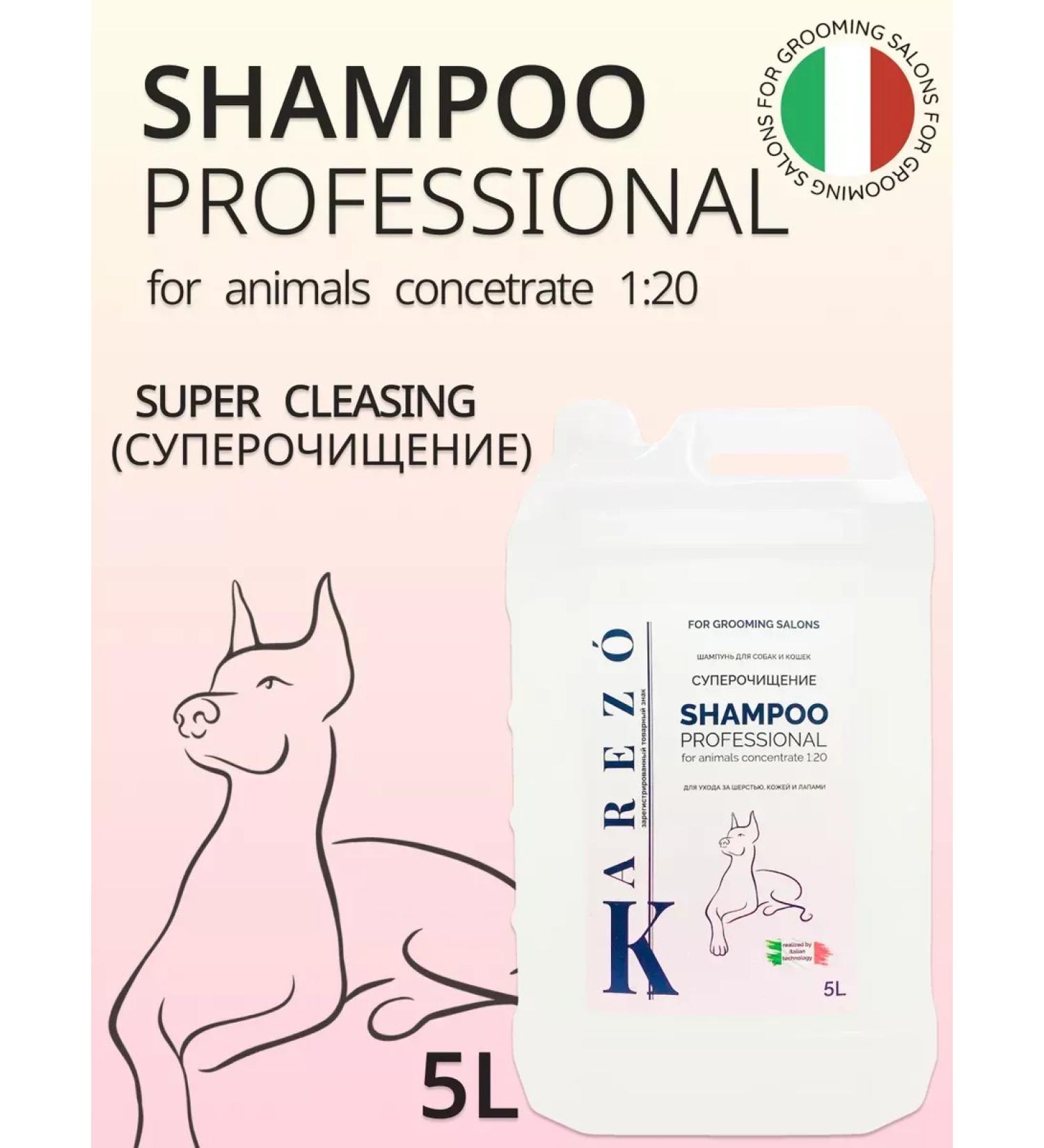 Shampoo for dogs and cats cleansing 5l - Buy Online on GoSupps.com