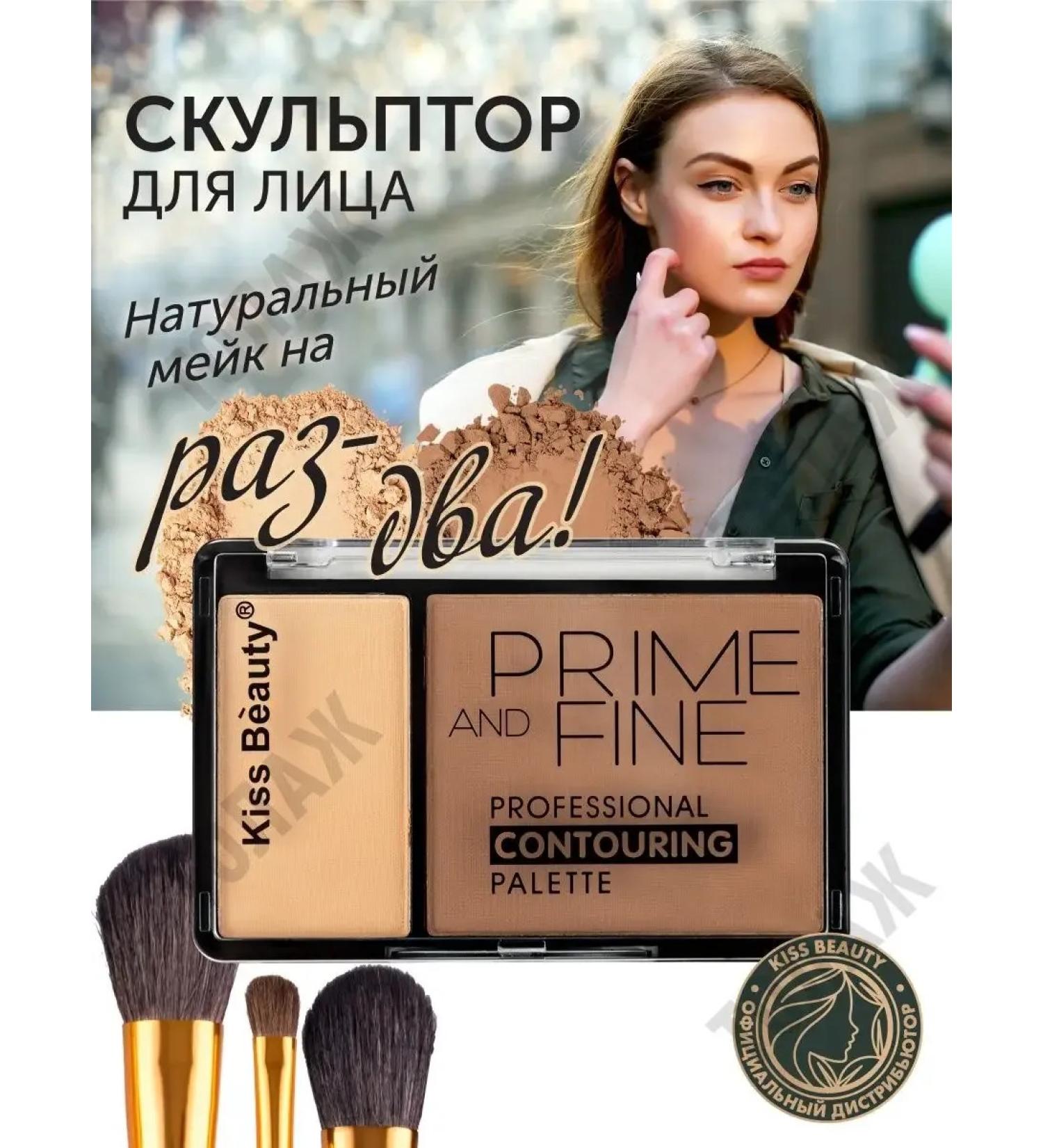 Facial sculptor contouring - Buy Online on GoSupps.com