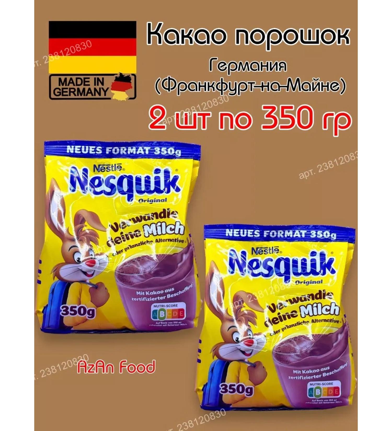 Nesquik Cocoa powder original 350g 2 pcs - Buy Online on GoSupps.com