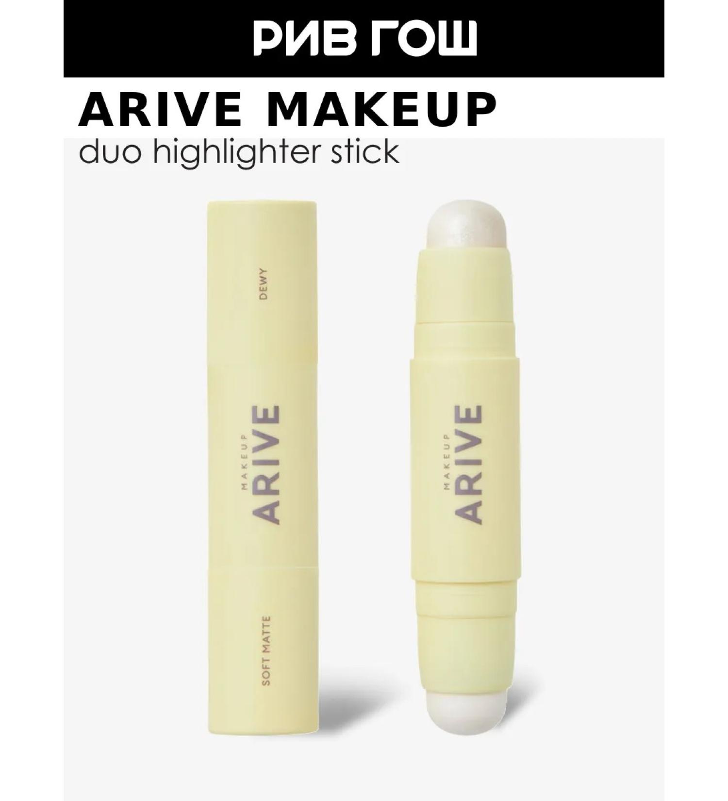 ARIVE MAKEUP Style Hailer double 10.8 g 01 Pearl - Buy Online on GoSupps.com