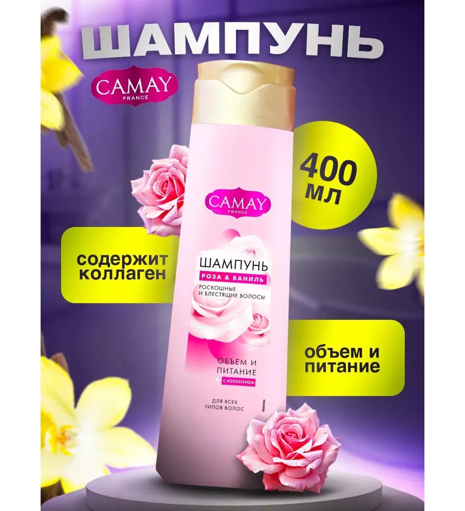 Camay Hair shampoo Kamya volume and power 400 ml - Buy Online on GoSupps.com