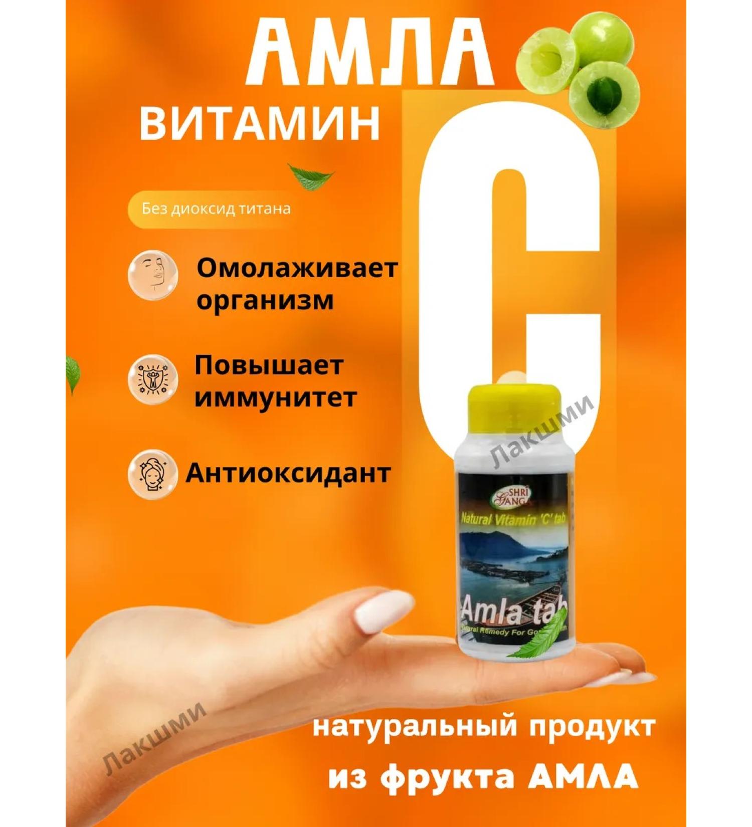 Shri Ganga Amla 200tb amalaki strengthening amla immunity - Buy Online on GoSupps.com