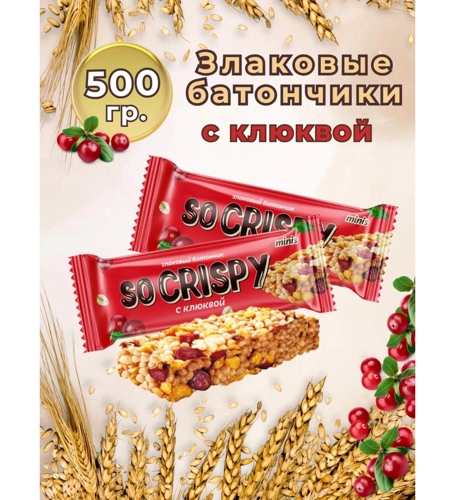 Nevsky Confectioner SO CRISPY BAND Cranberry Mini 500g - Buy Online on GoSupps.com