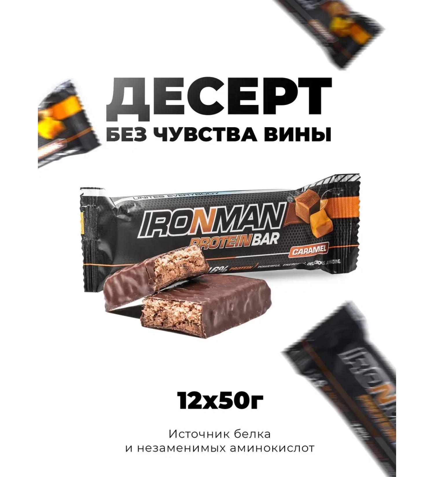 SportbarLabs Protein Baton Protein Bar with collagen caramel 12 pcs - Buy Online on GoSupps.com