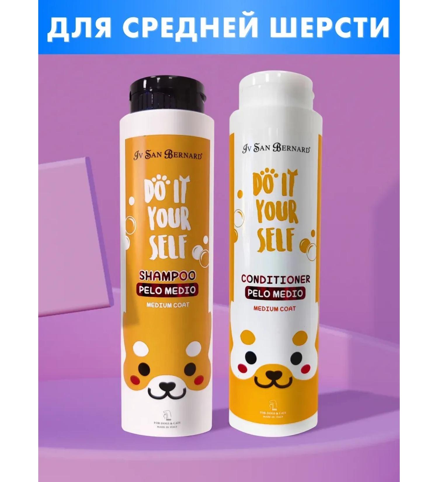 A profitable set of dog shampoo and Medio air conditioner - Buy Online on GoSupps.com