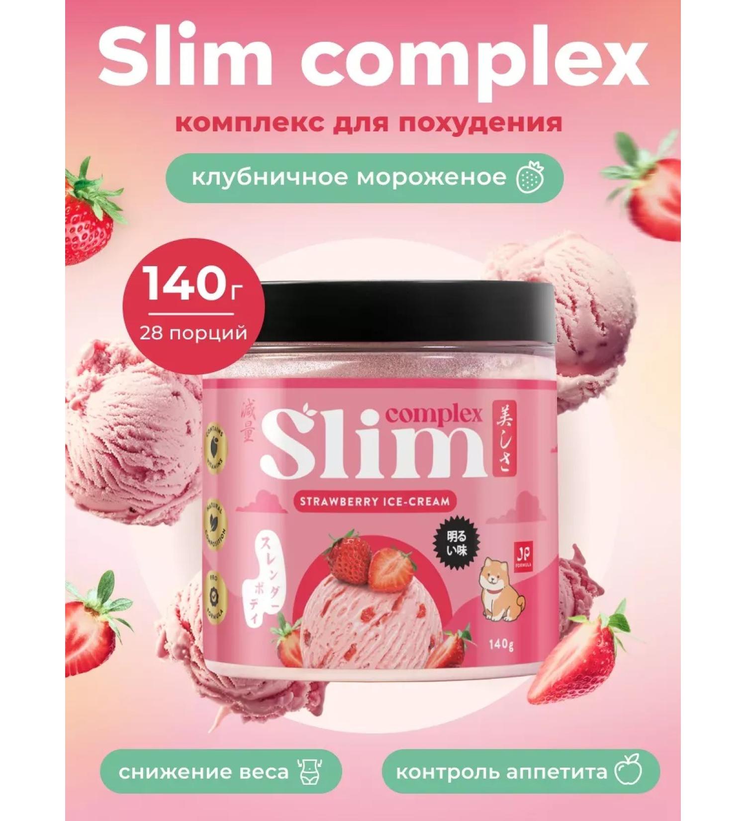 Little cocktail for weight loss protein protein without sugar - Buy Online on GoSupps.com