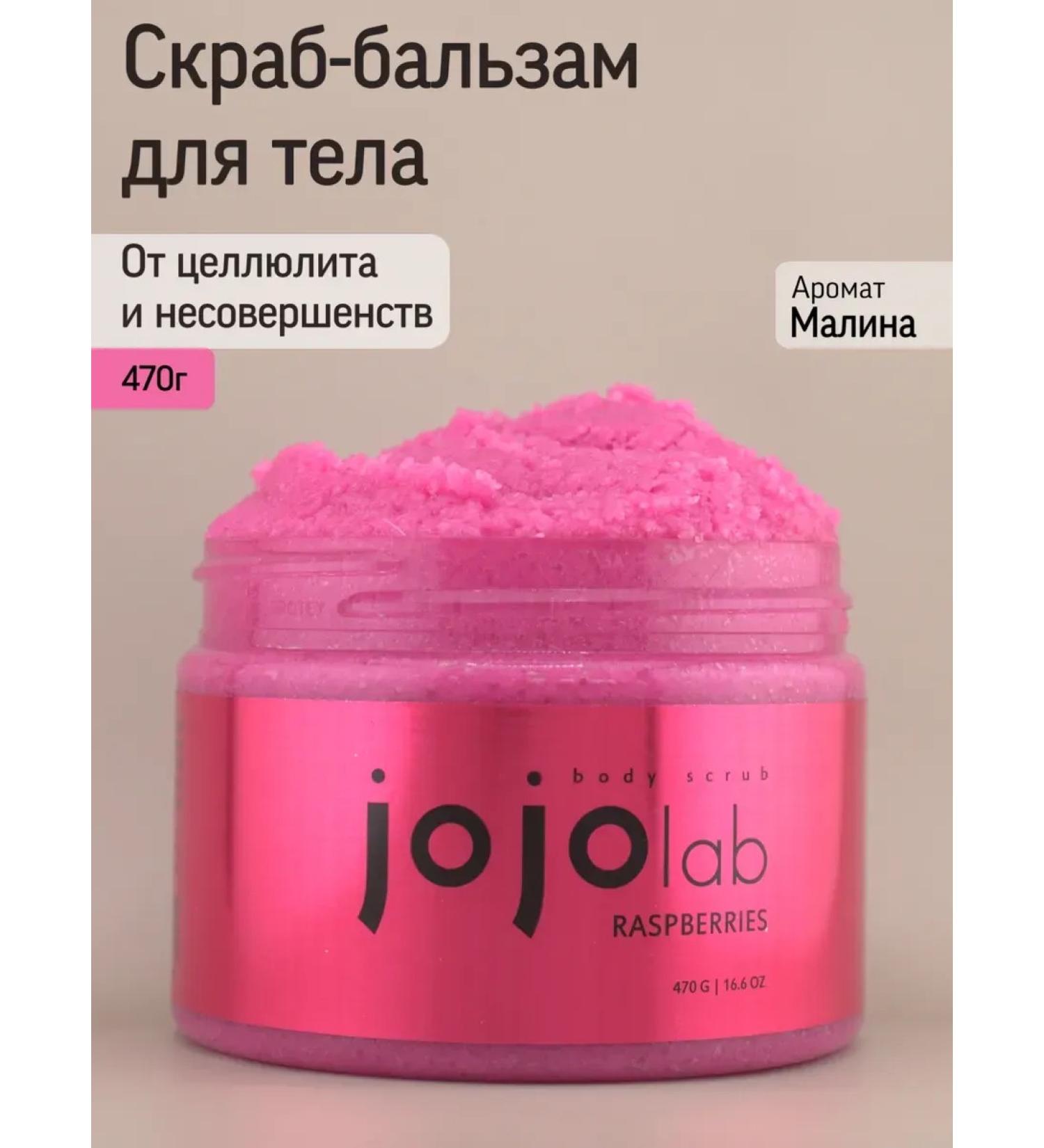 ScrubPlus Anti -cellulite saline and butter - Buy Online on GoSupps.com