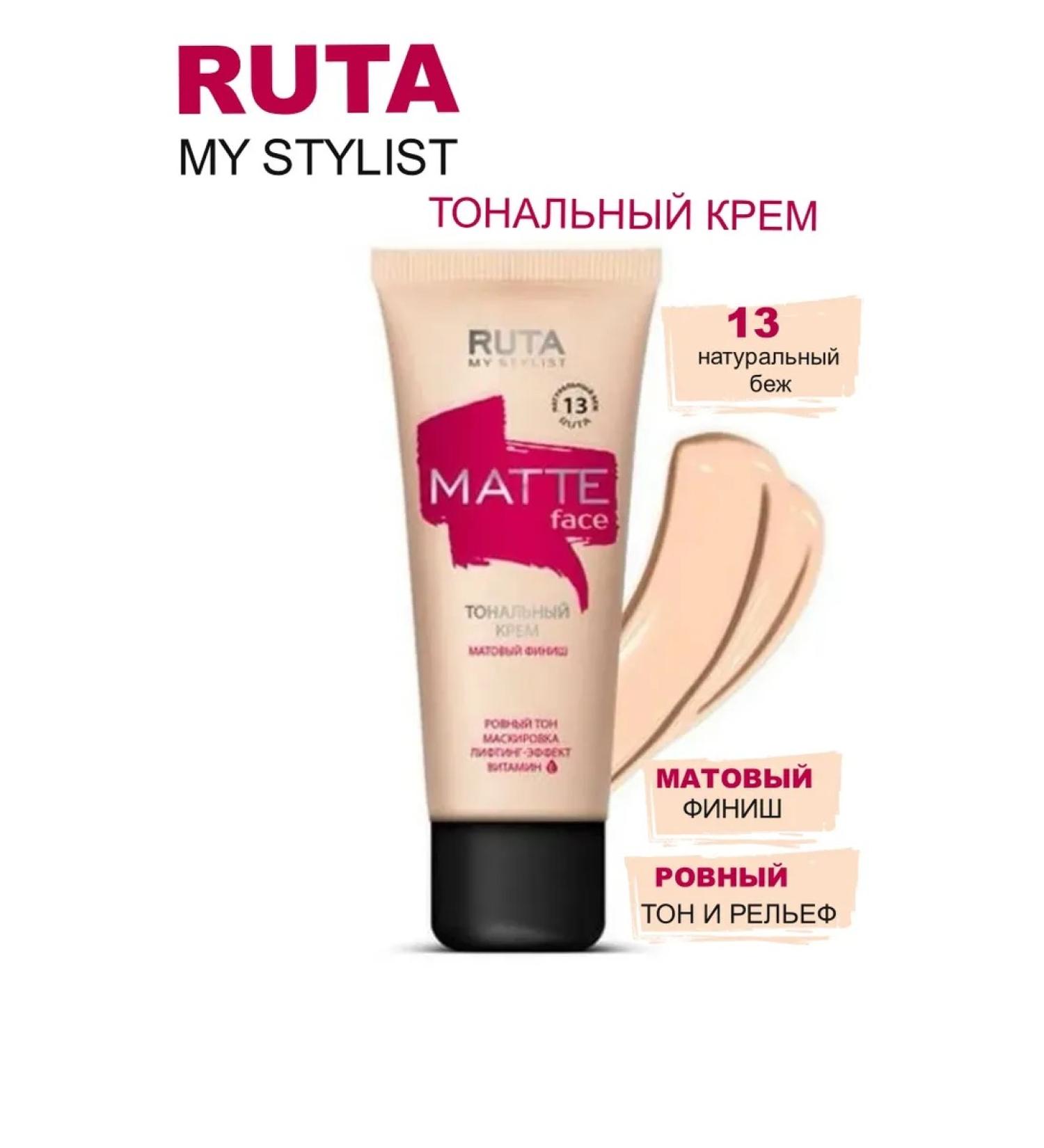 RUTA Tonal cream with matte finish No. 13