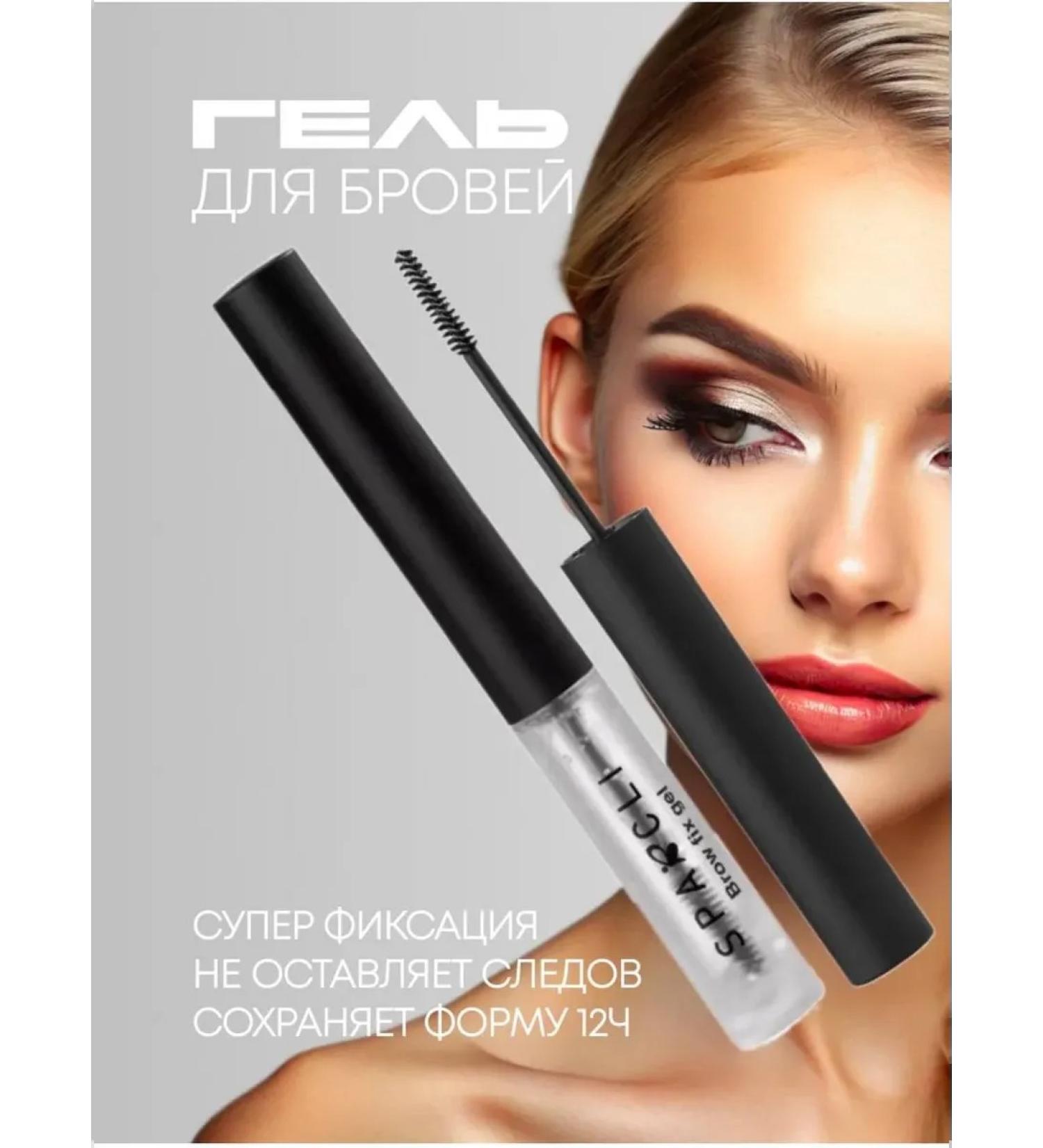 SPARCLI Eyebrow gel fixing transparent persistent - Buy Online on GoSupps.com
