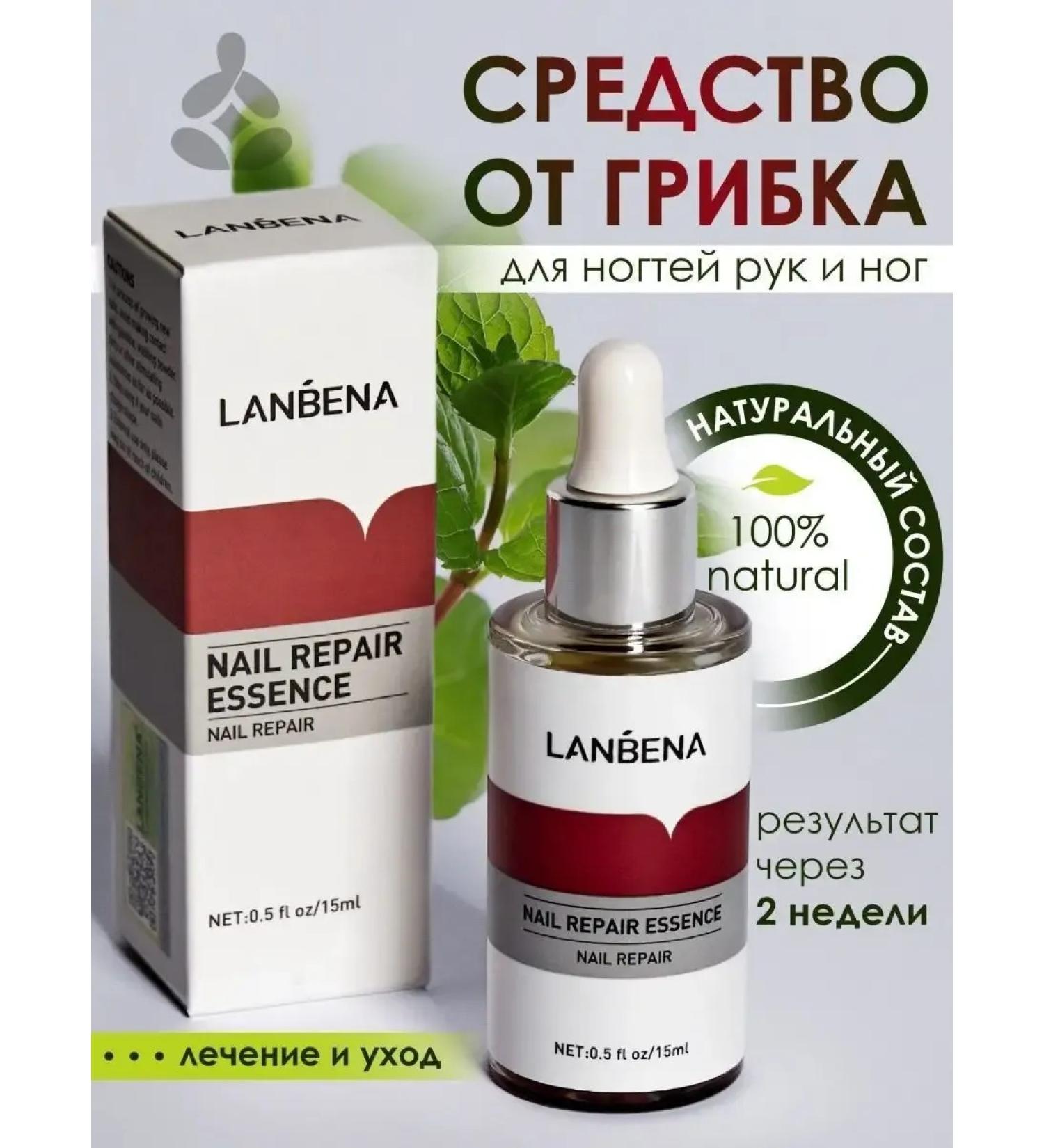 Essence - a remedy for nail fungus - Buy Online on GoSupps.com